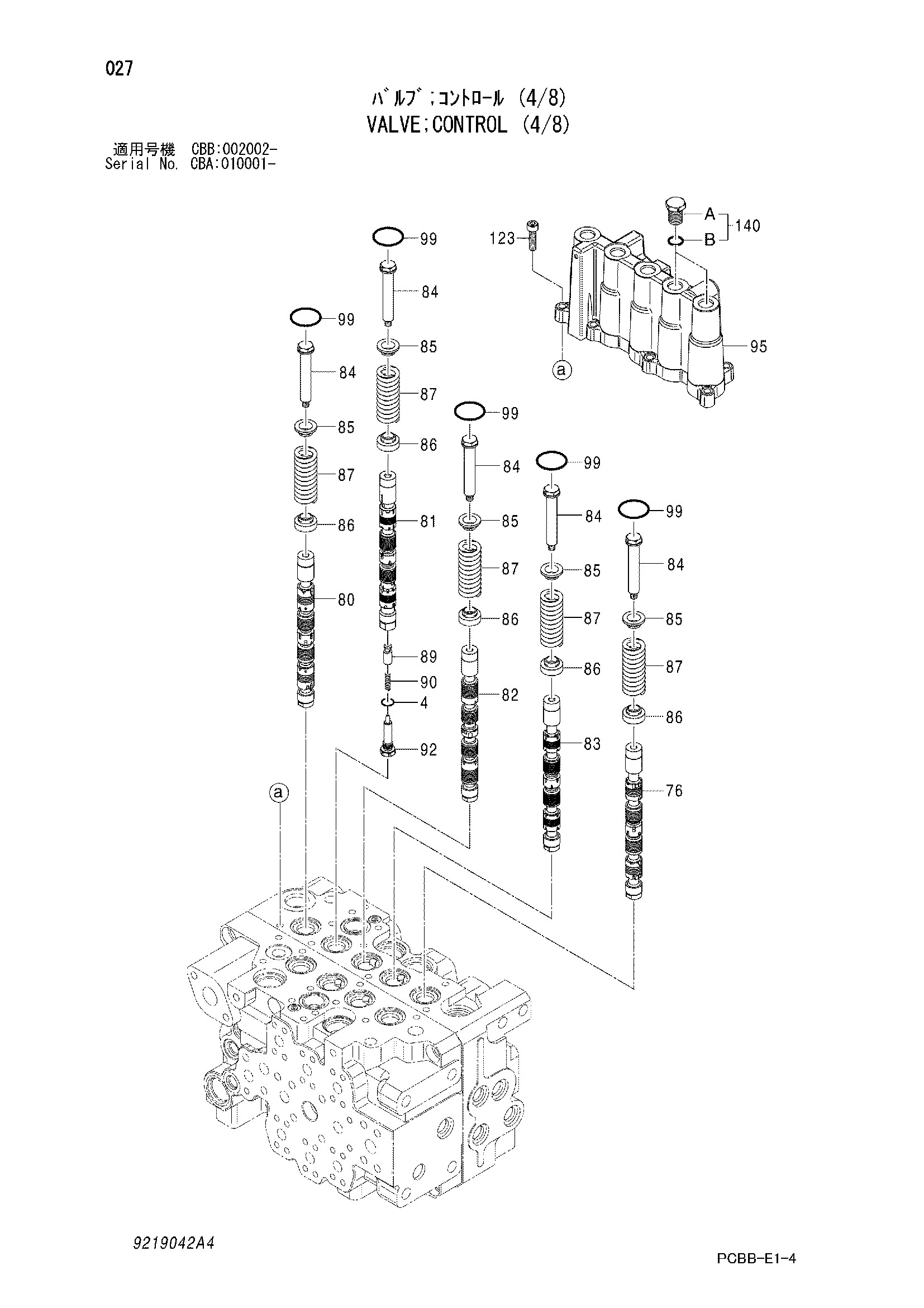 Схема Гидрораспределитель (4/8) HITACHI ZX160W