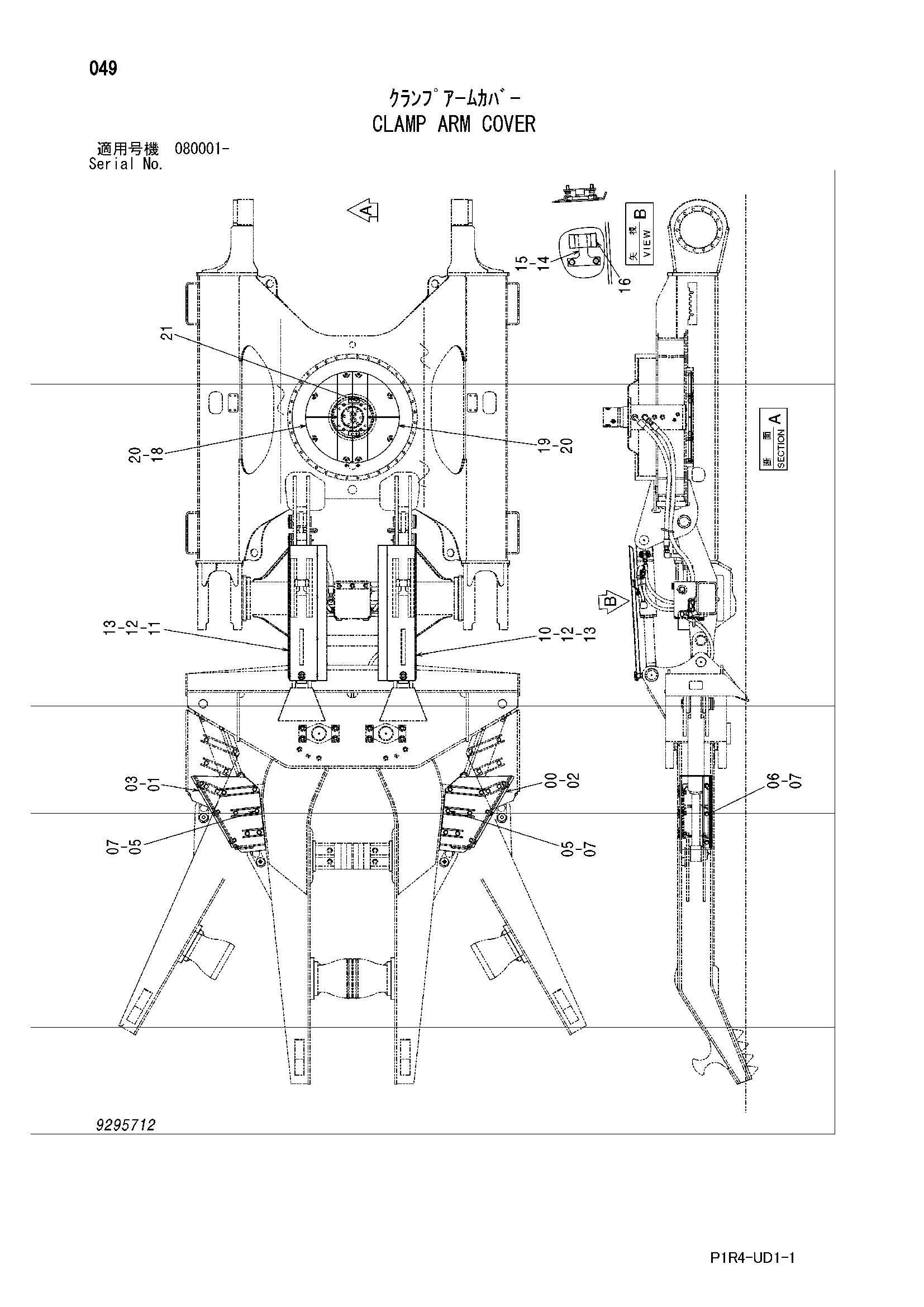 Схема Хомут рукоять крышка HITACHI ZX135US-3