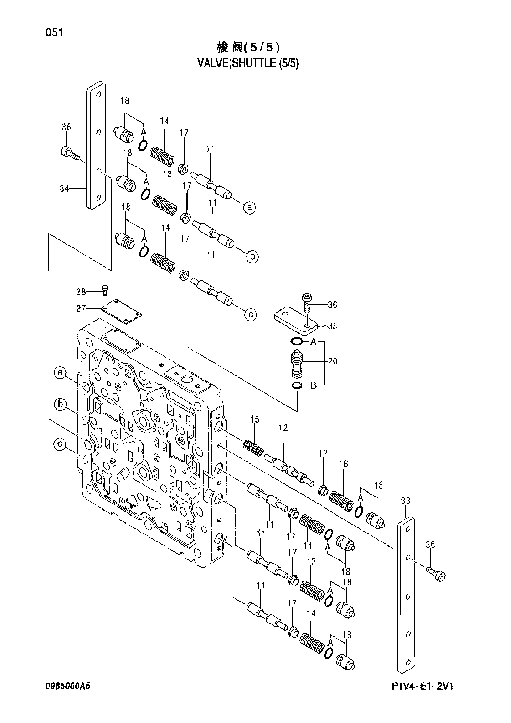 Схема Челночный клапан (5/5) HITACHI ZX270-HHE