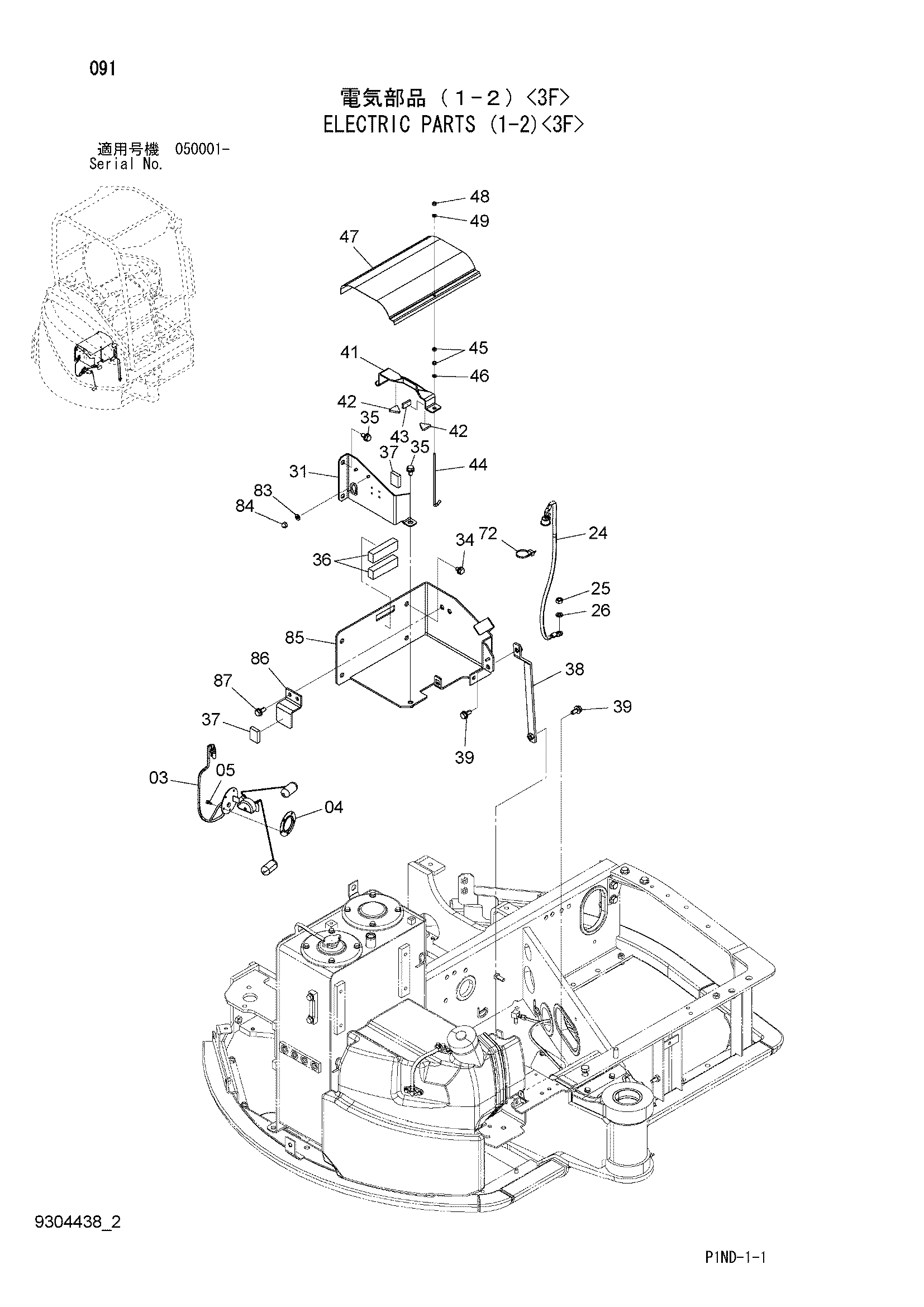 Схема Электрооборудование (1-2)<3F> HITACHI ZX27U-3F