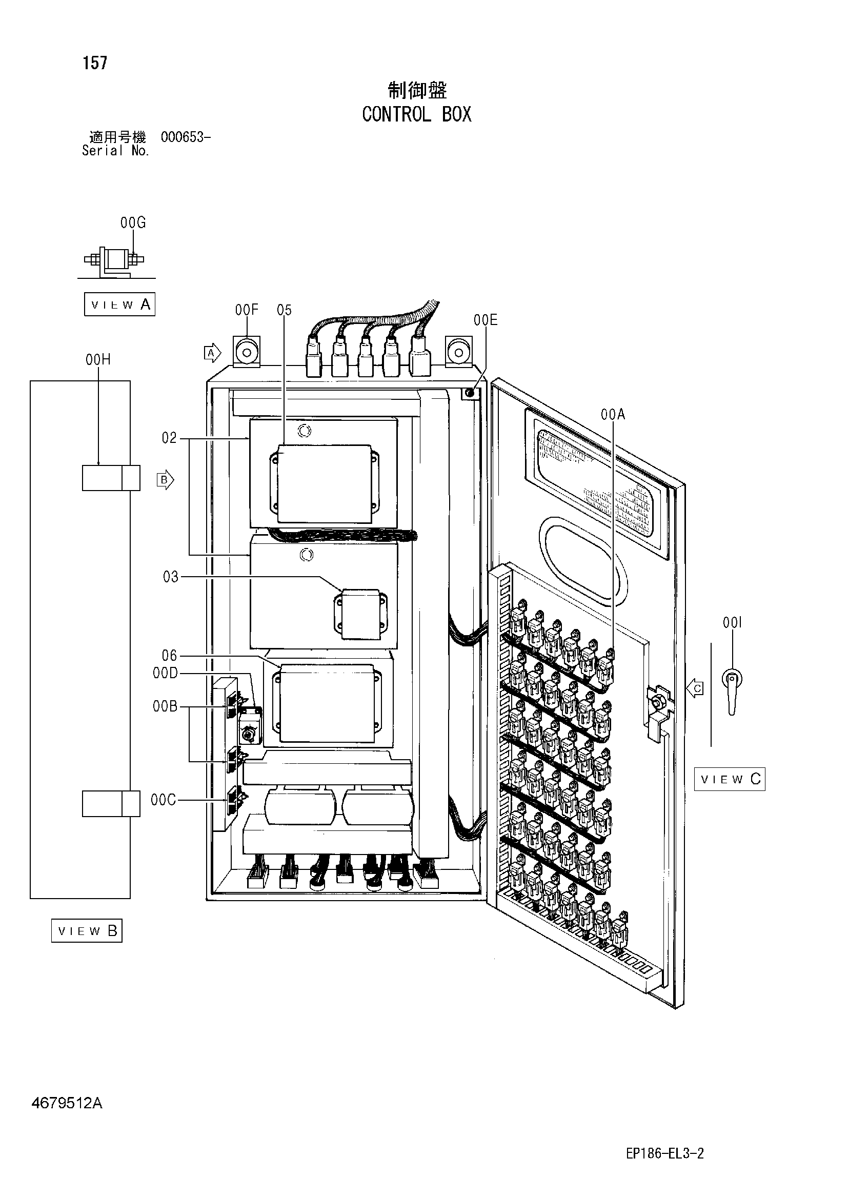 Схема Управление короб HITACHI EX2500-5