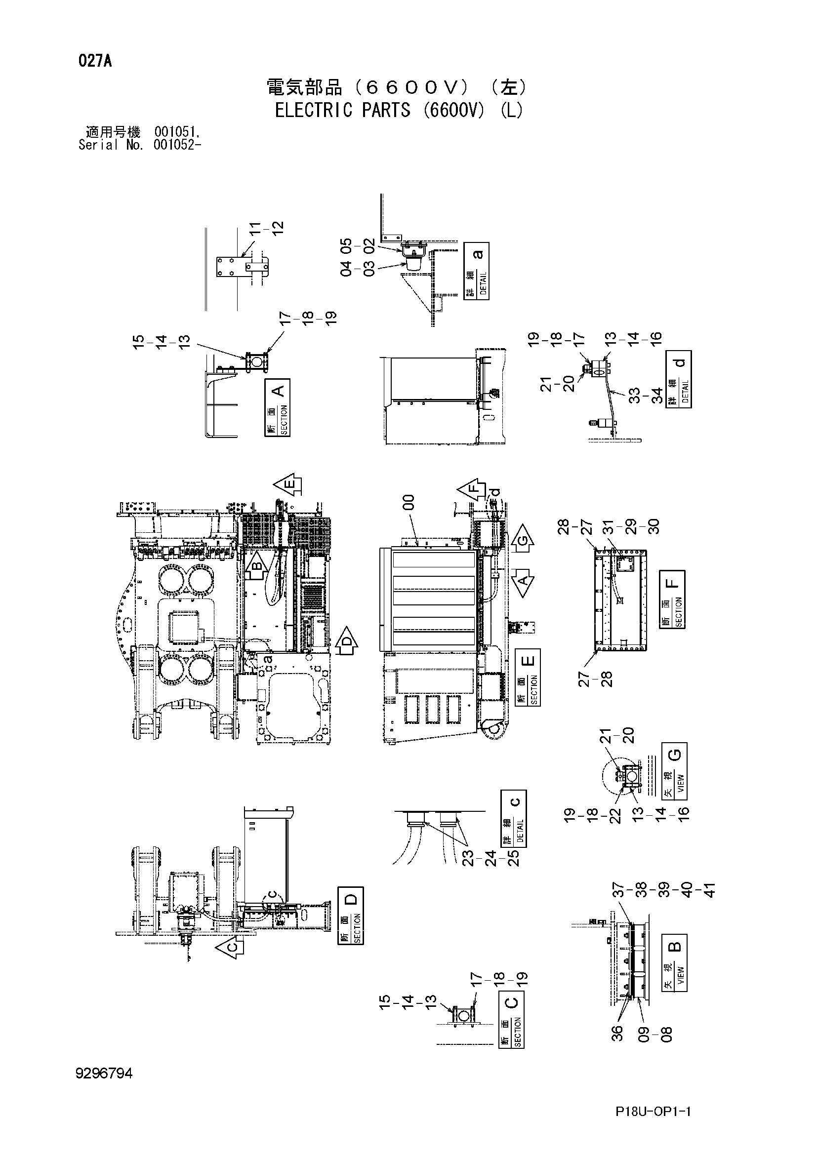 Схема Электрооборудование (6600V) (левый) HITACHI EX3600E-6