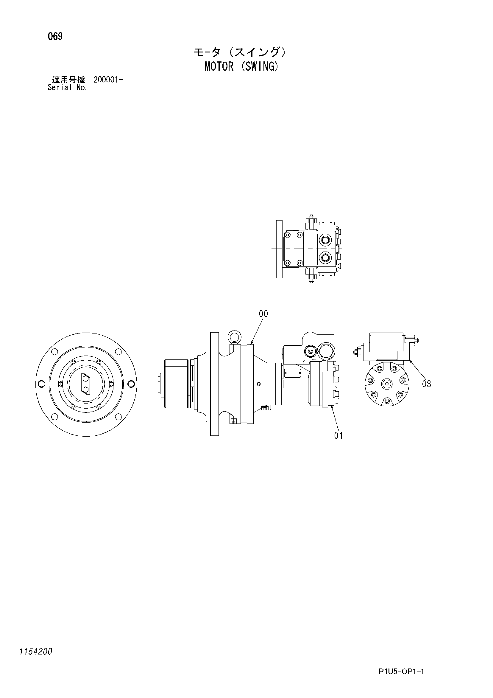 Схема Гидромотор (поворот) HITACHI ZX225USR-3