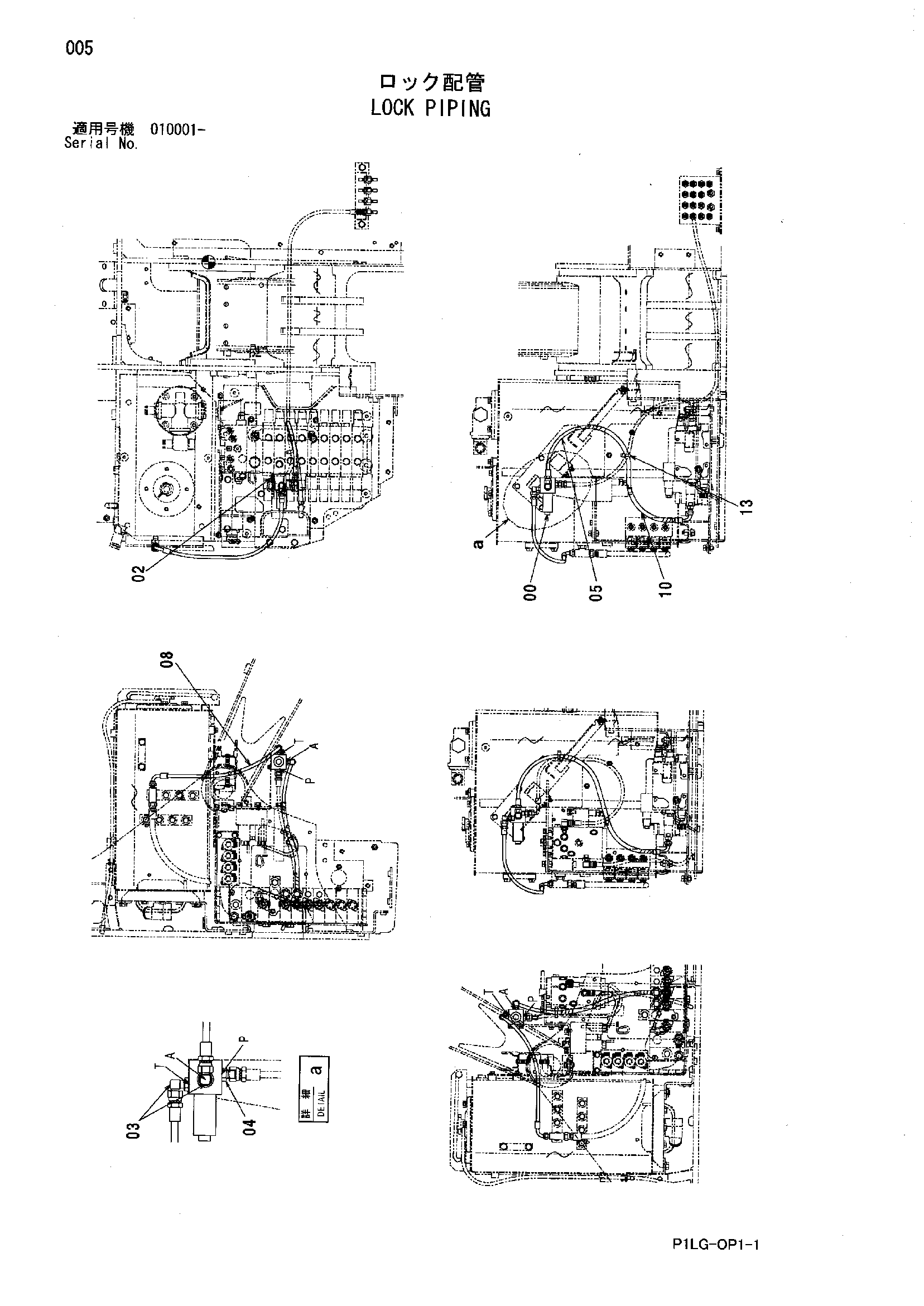 Схема Блокировка трубопроводы HITACHI ZX55UR