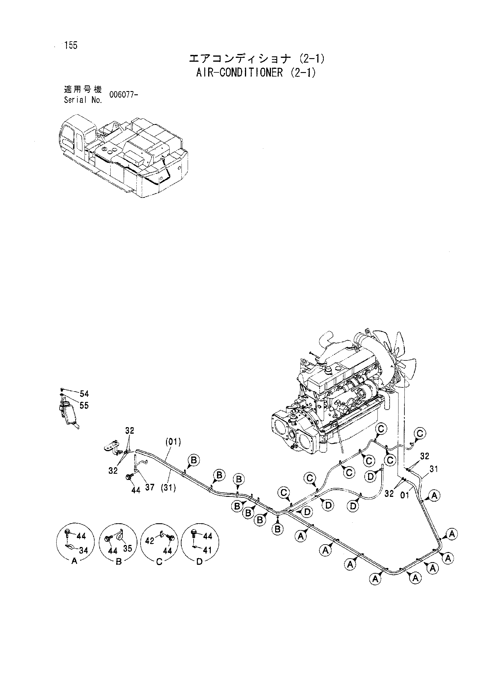 Схема Кондиционер (2-1) HITACHI ZX800