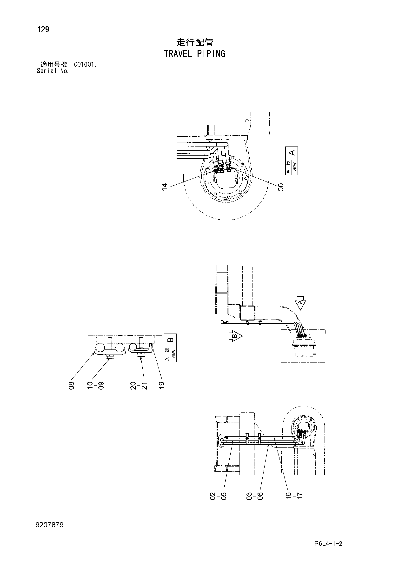 Схема Гидролинии хода HITACHI HR750SM