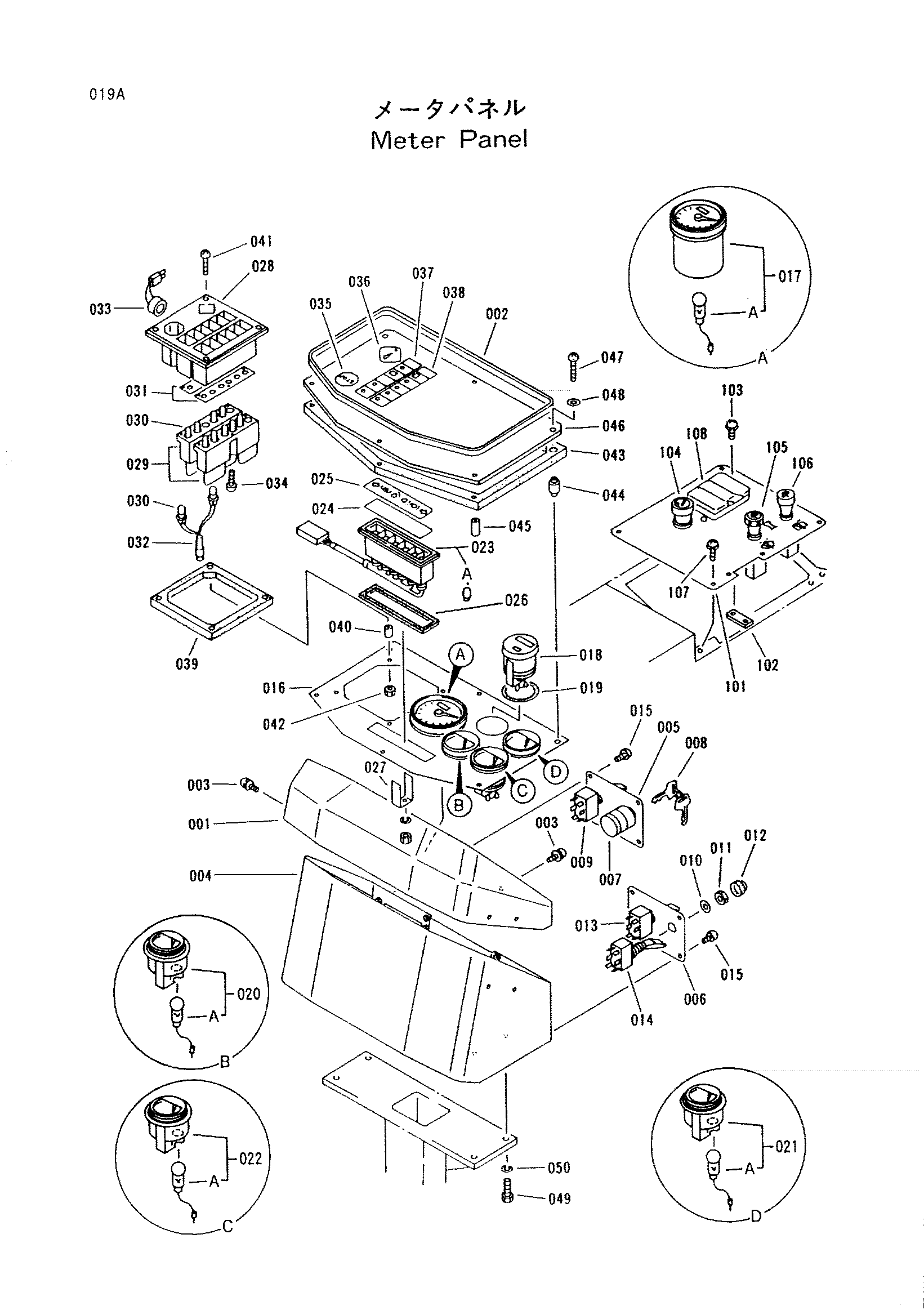 Схема Измеритель панель HITACHI LX200