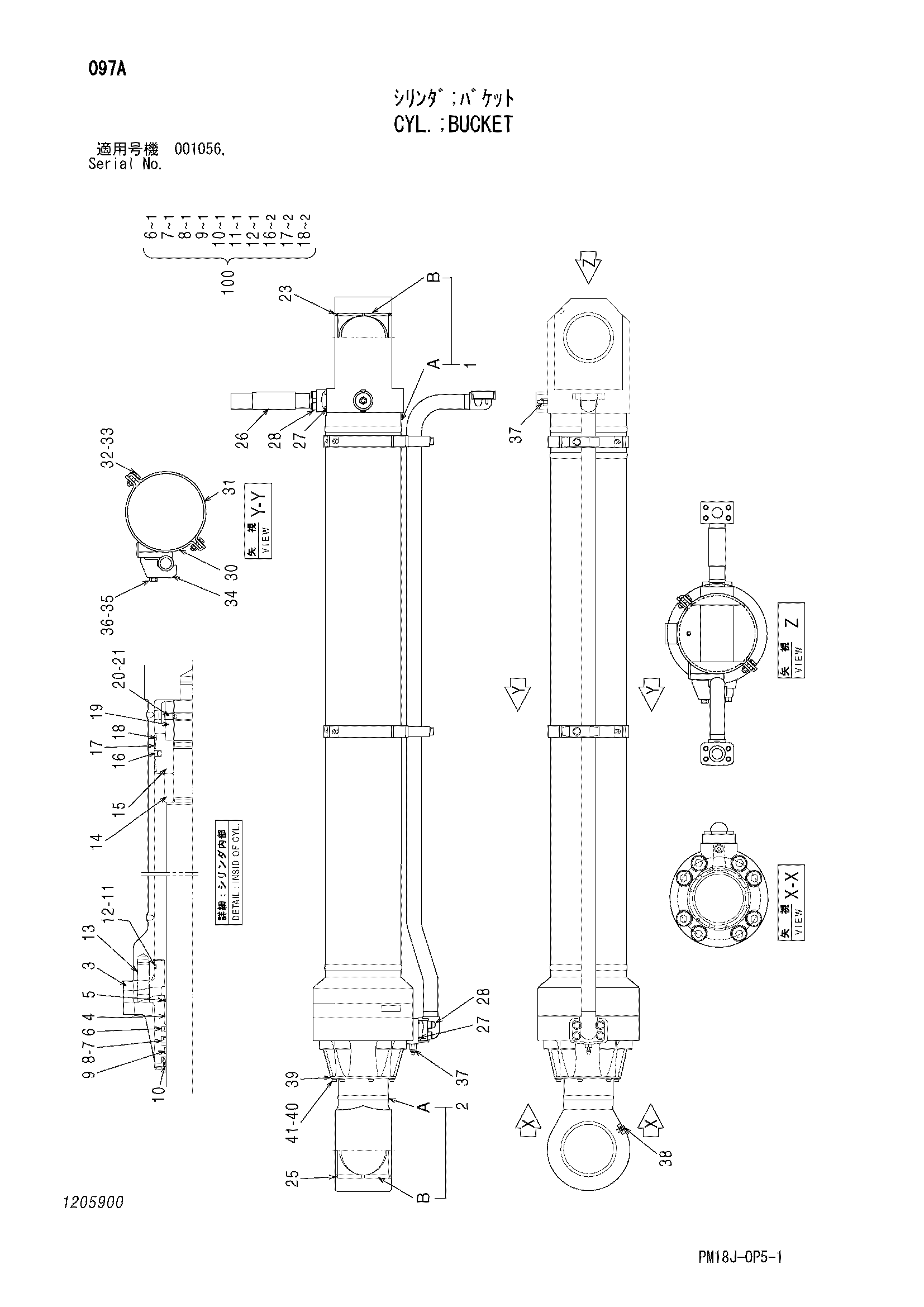 Схема Гидроцилиндр ковша HITACHI EX1200-6