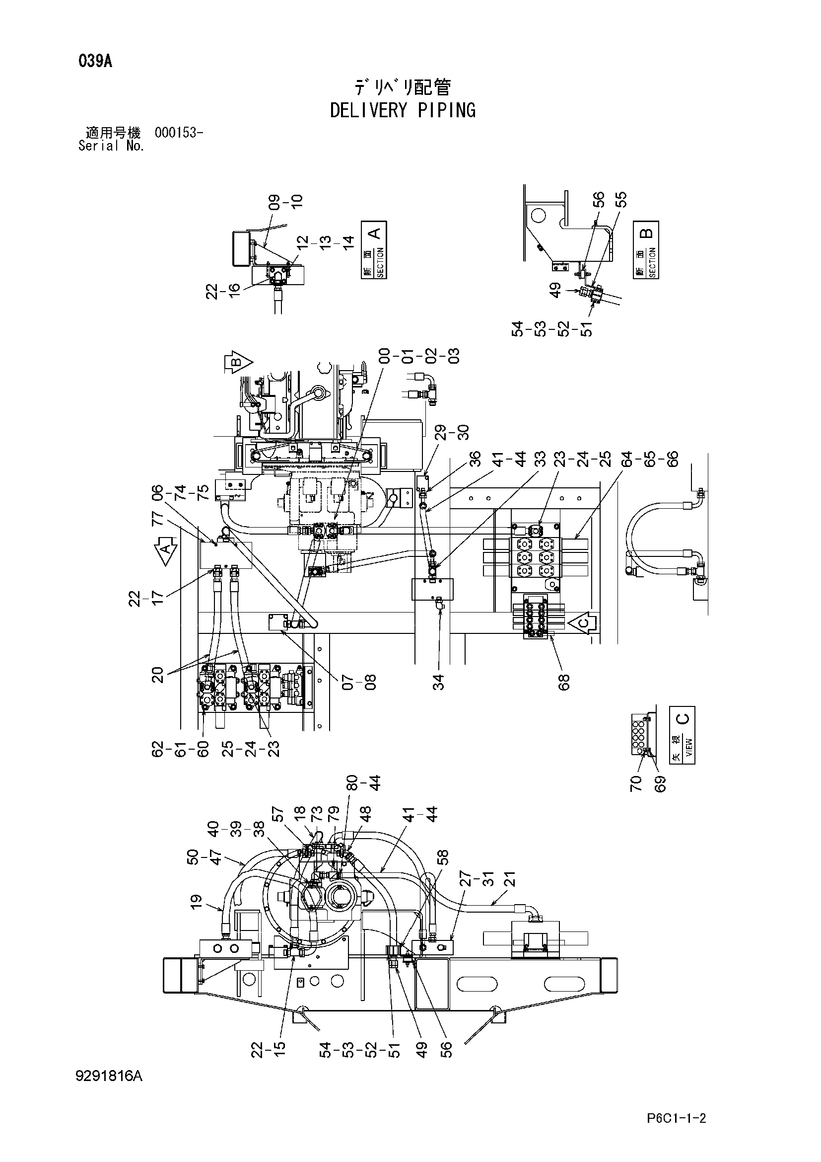 Схема Напорные трубопроводы HITACHI FV30