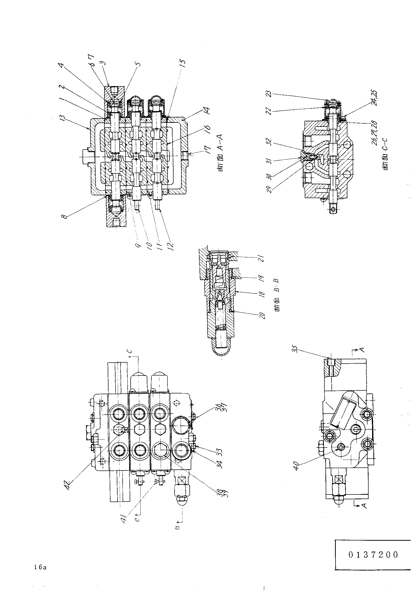Схема Гидрораспределитель HITACHI UH062