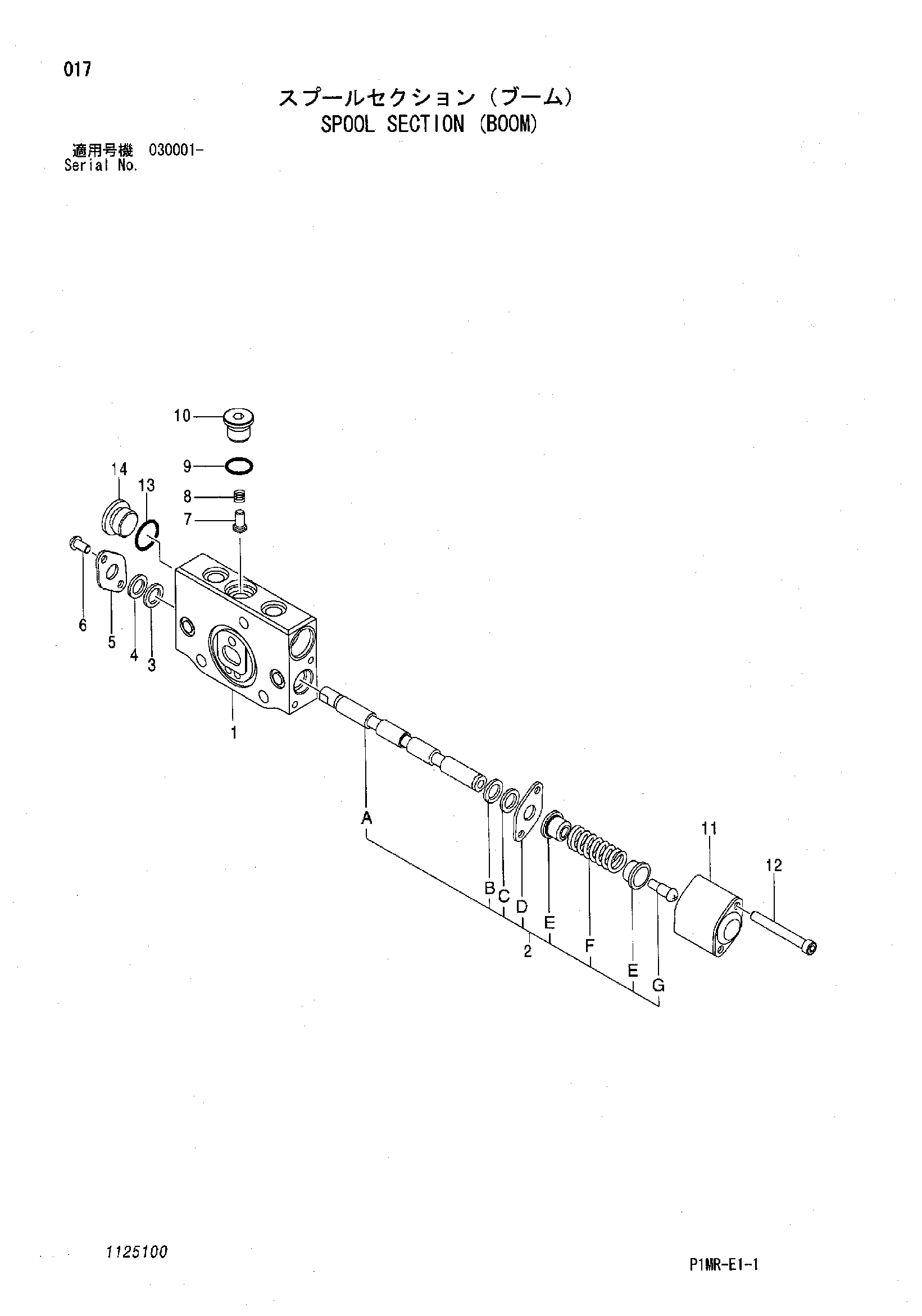 Схема Золотник секция (стрела) HITACHI ZX8-2