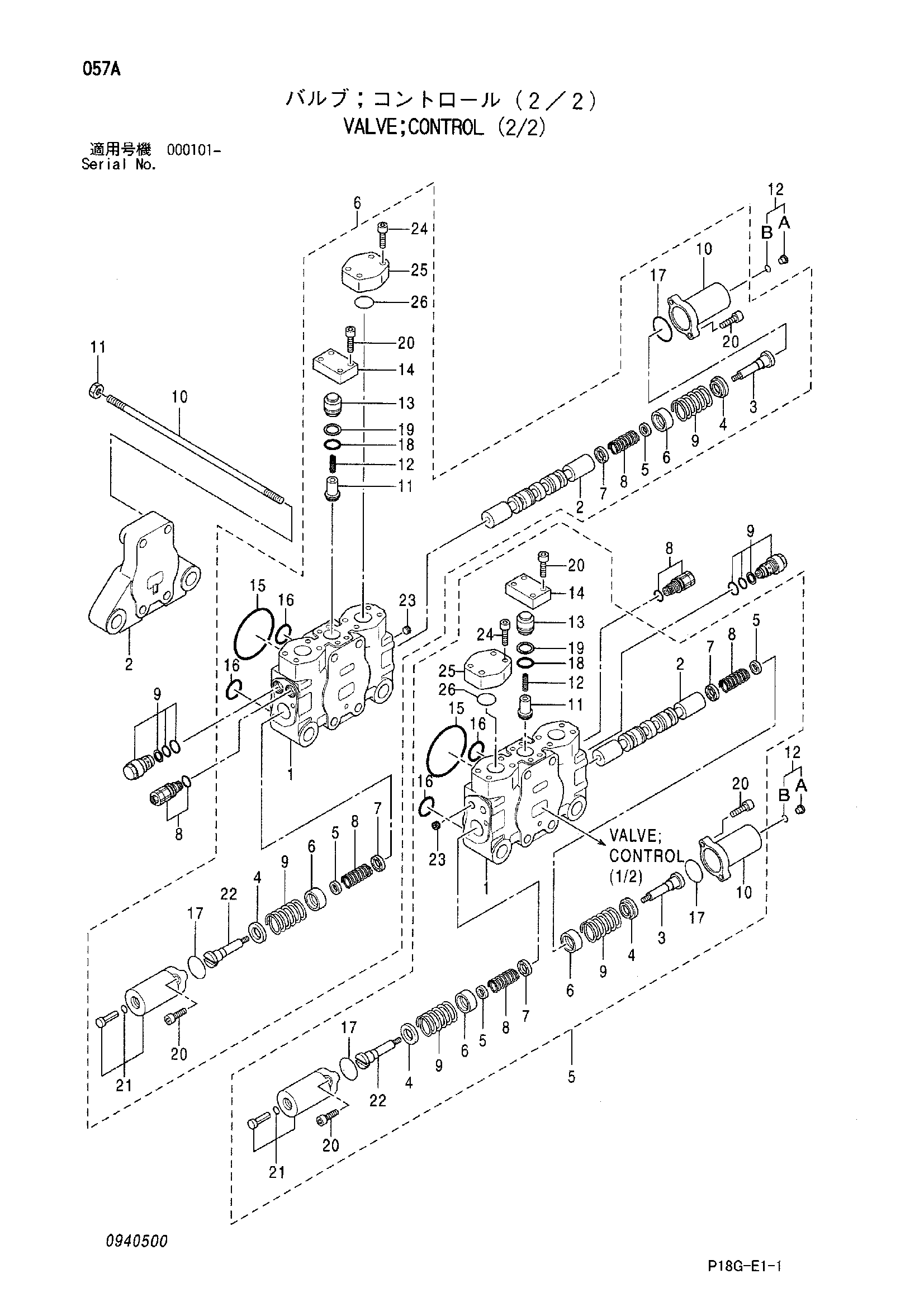 Схема Гидрораспределитель (2/2) HITACHI EX8000