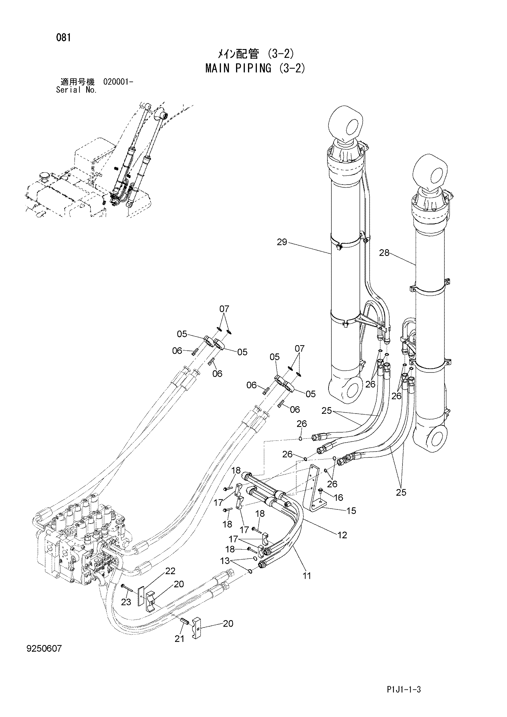 Схема Основные гидролинии (3-2) HITACHI ZX500LC-3F