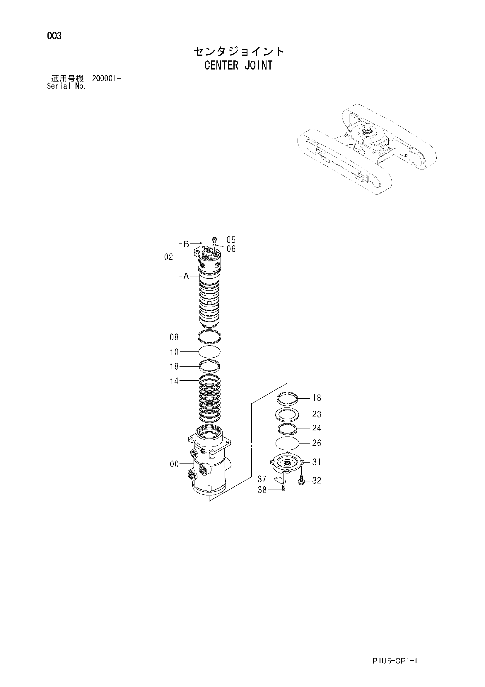 Схема Центральный коллектор HITACHI ZX225USR-3