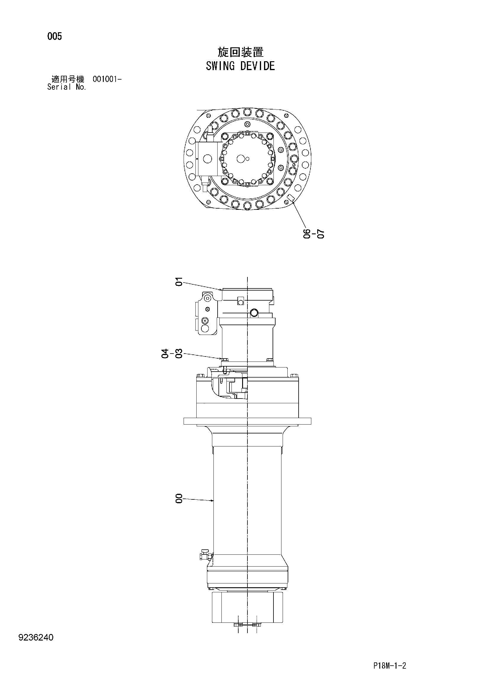 Схема Поворот девиде HITACHI EX3600-6