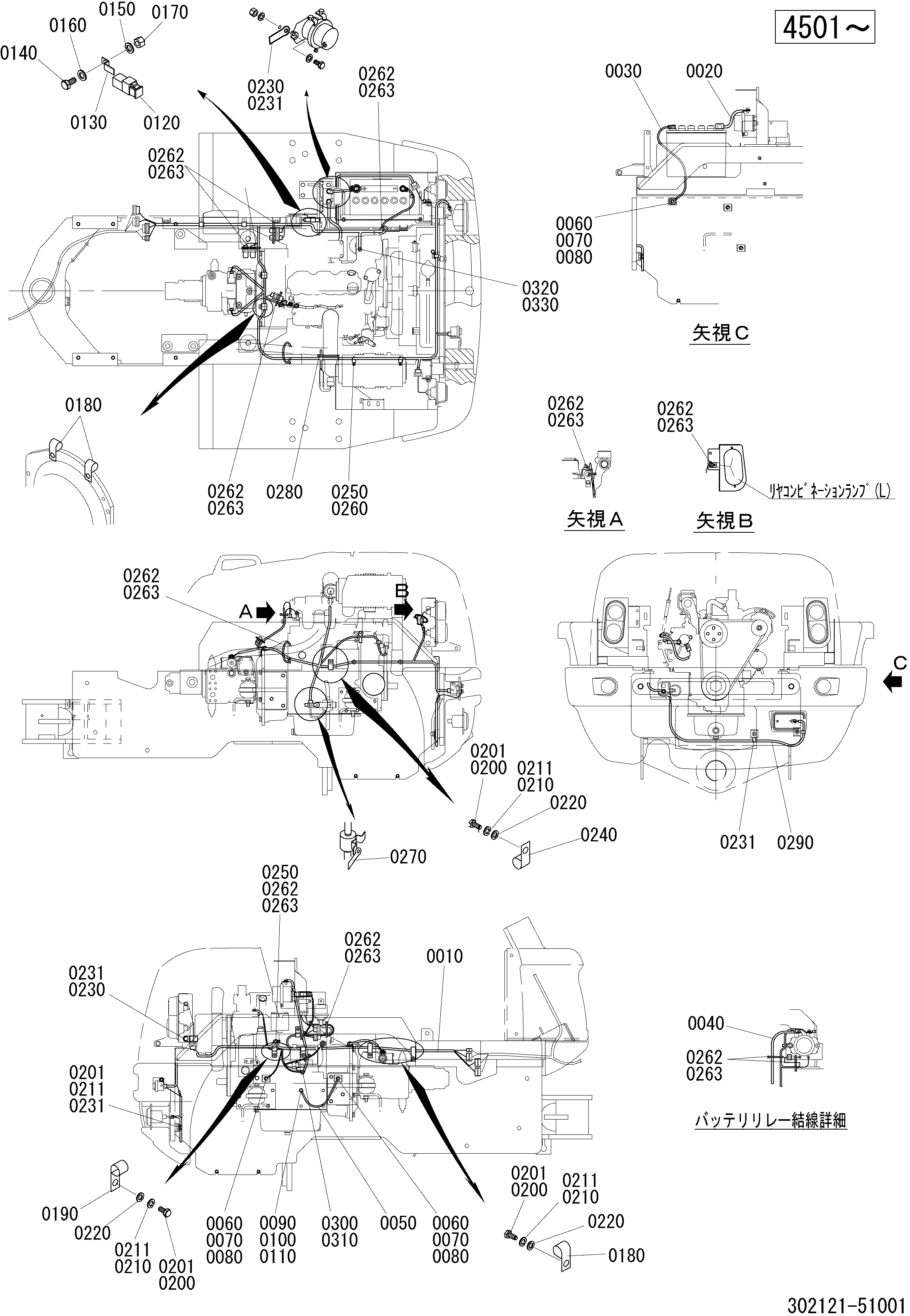 Схема Проводка HITACHI LX20-7