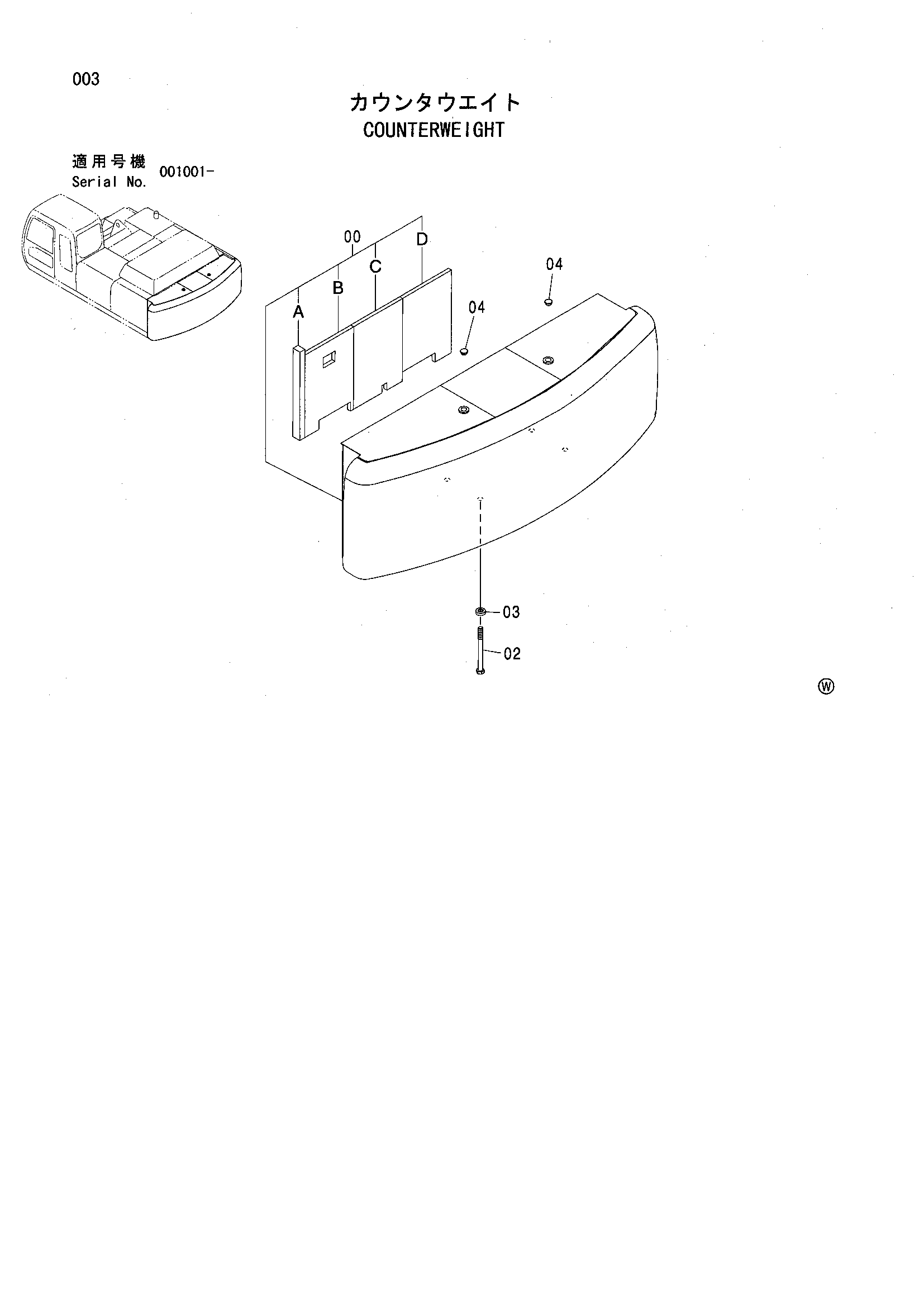 Схема Противовес HITACHI ZX380HH