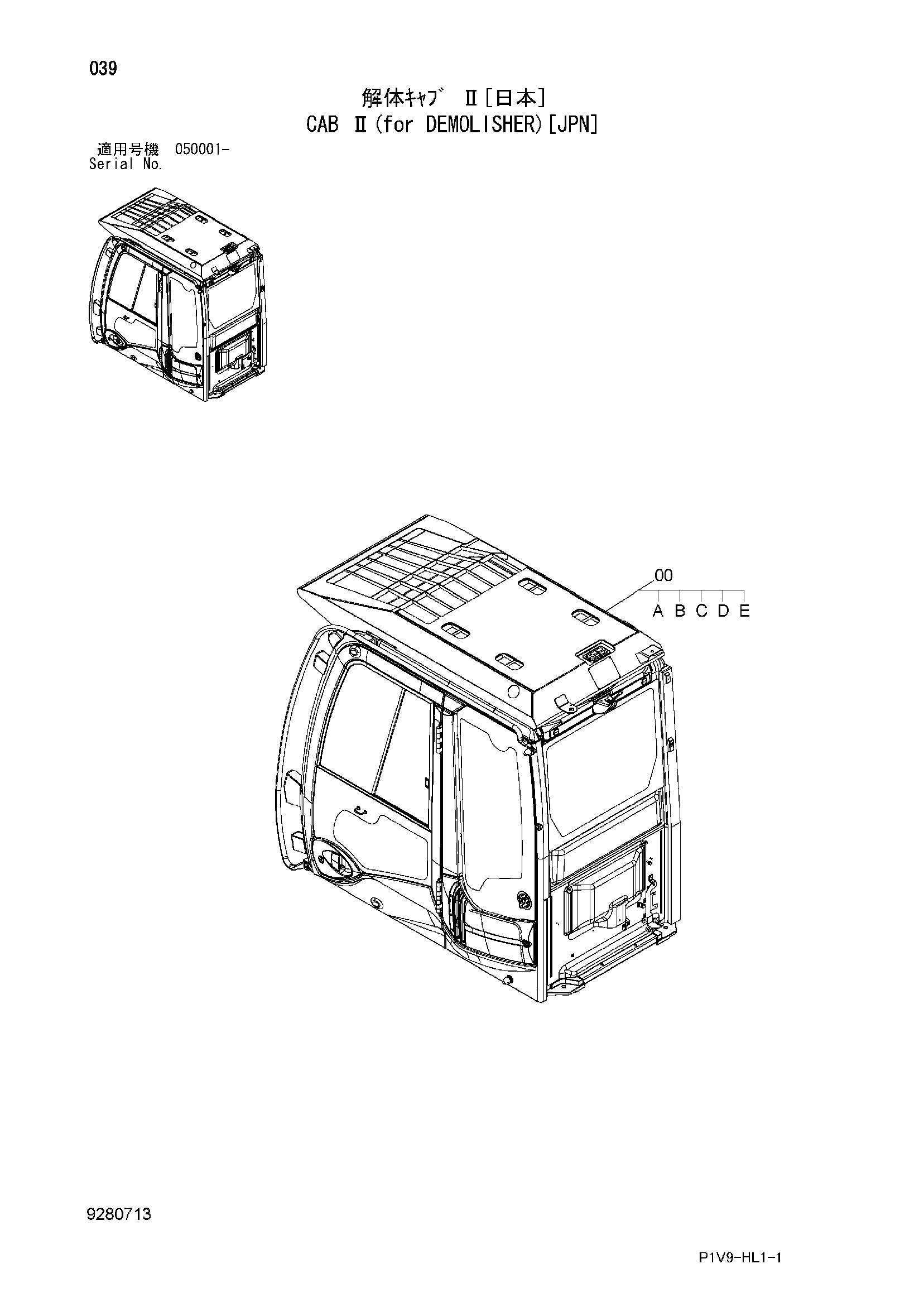 Схема Кабина II(для демонтажное оборудование)[JPN] HITACHI ZX350LC-3-HCME