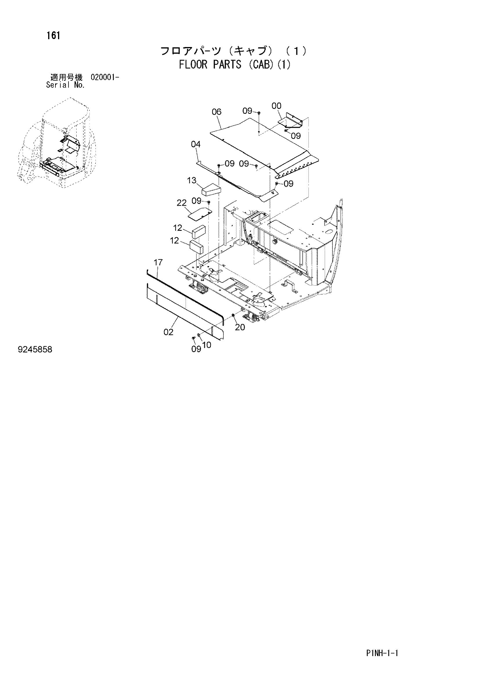 Схема Детали пола (кабина)(1) HITACHI ZX52U-3