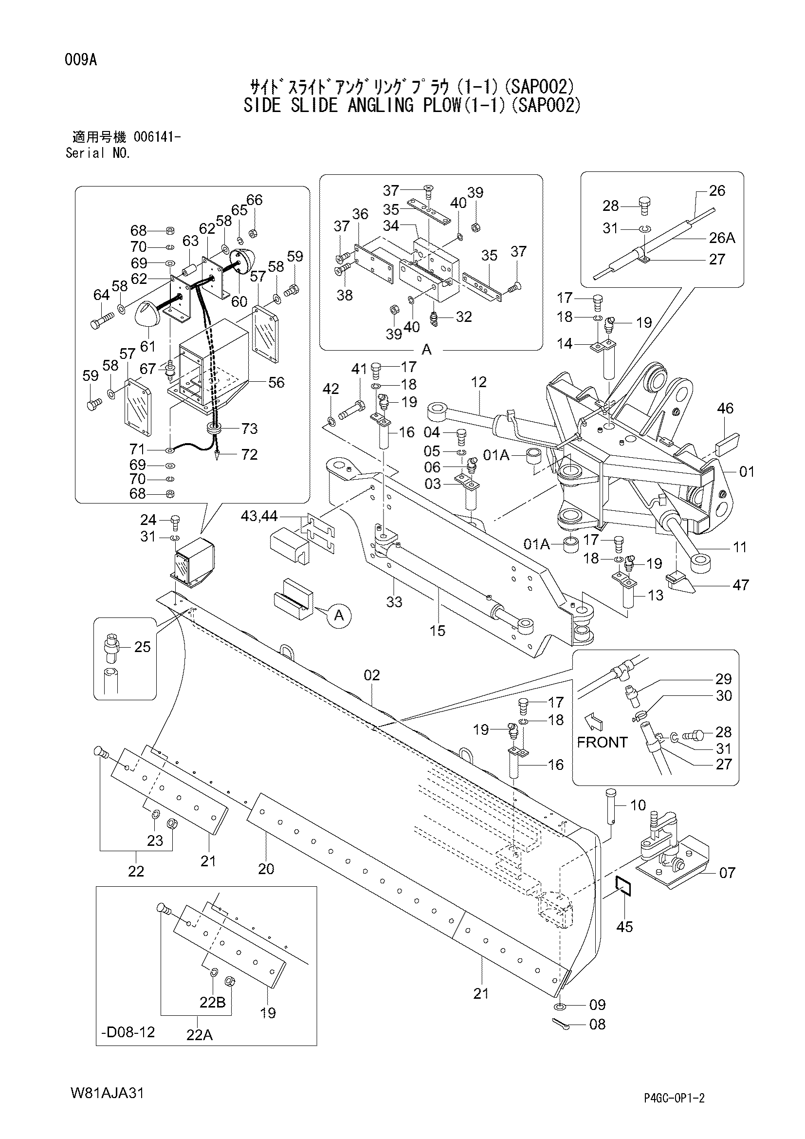 Схема Боковой скольжение поворотный плуг(1-1)(SAP002) HITACHI ZW250