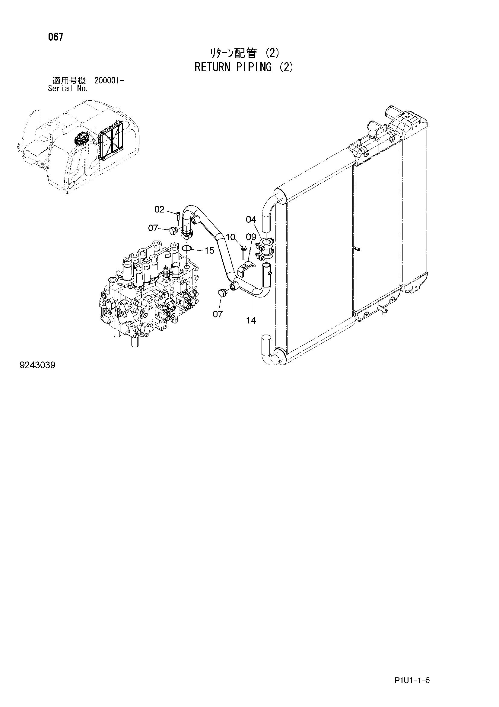 Схема Обратные трубопроводы (2) HITACHI ZX210K-3F