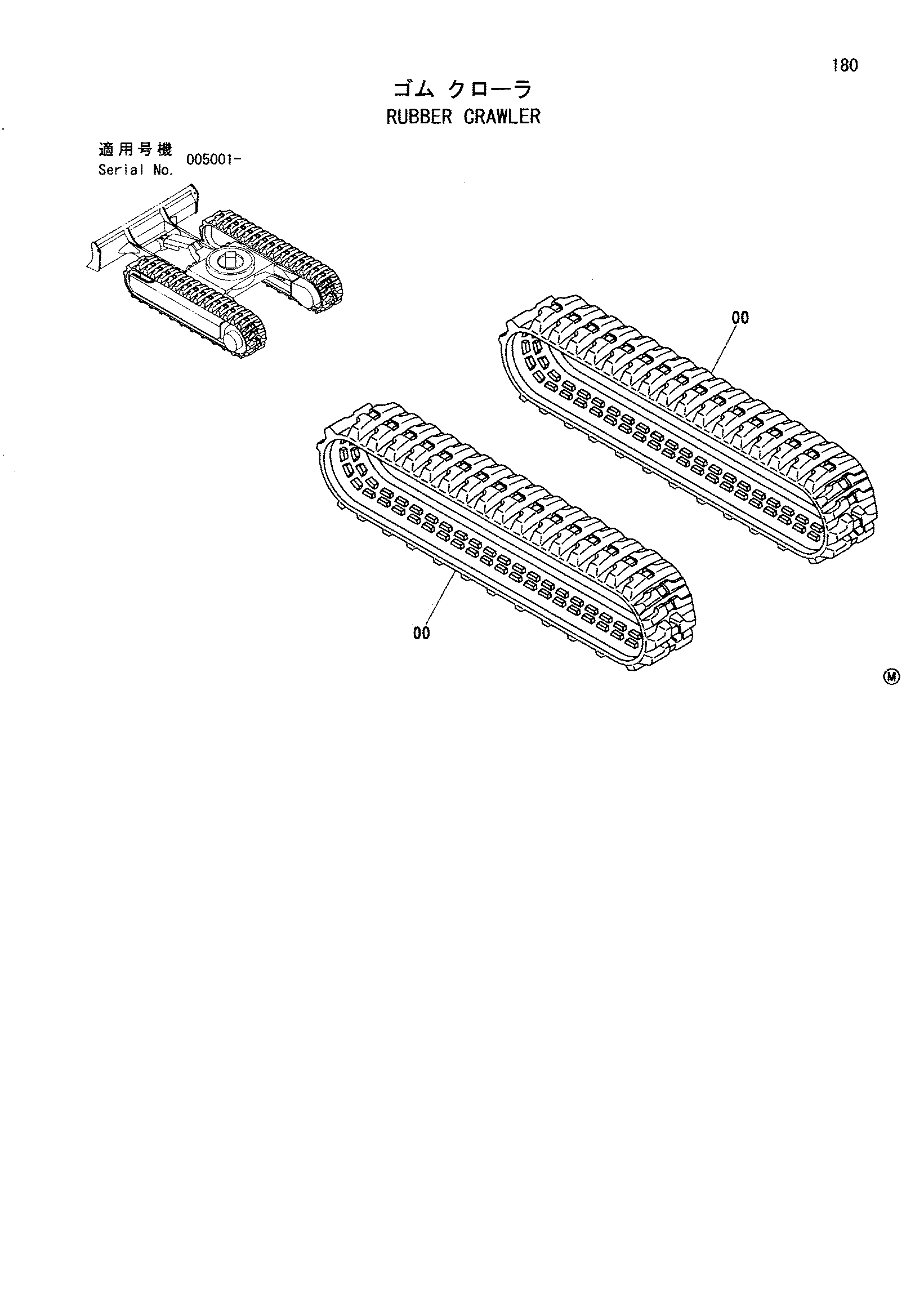 Схема Резиновая гусеница HITACHI ZX27U