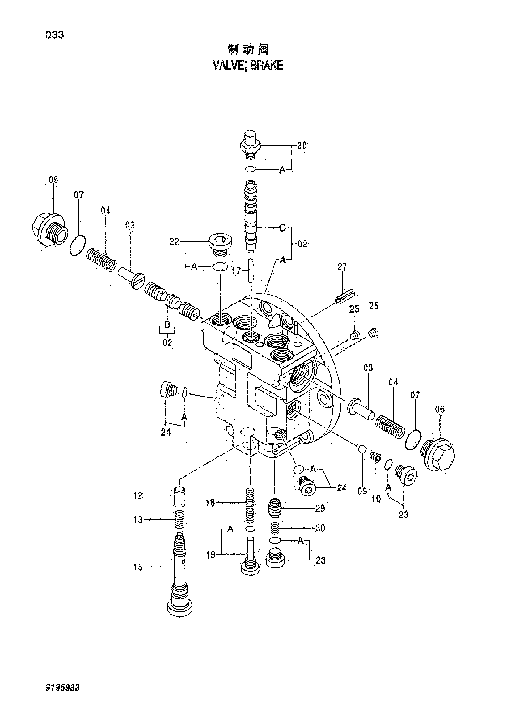 Схема Тормозной клапан HITACHI ZX70-HHE