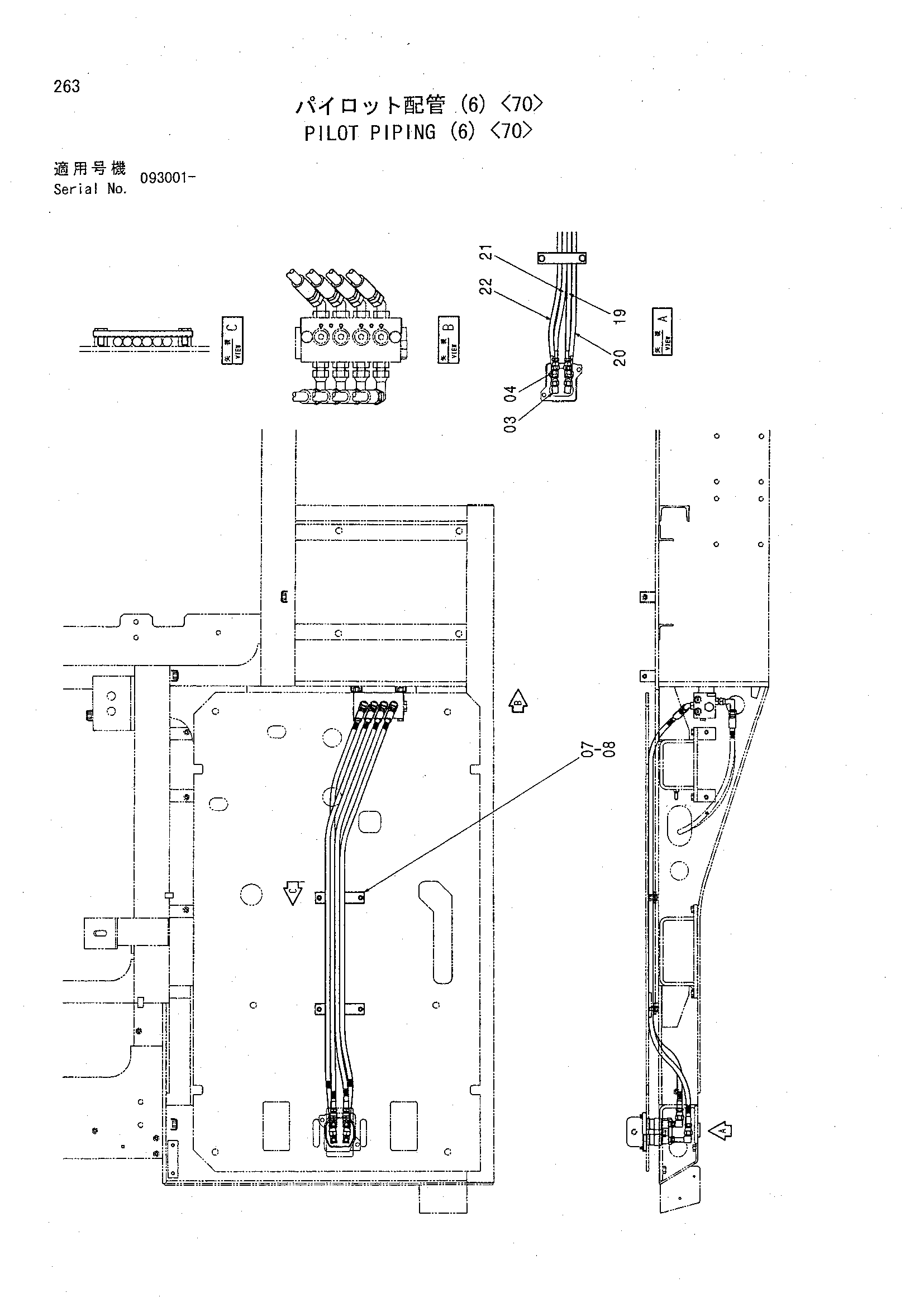 Схема Пилотные гидролинии (6) <70> HITACHI CHR70
