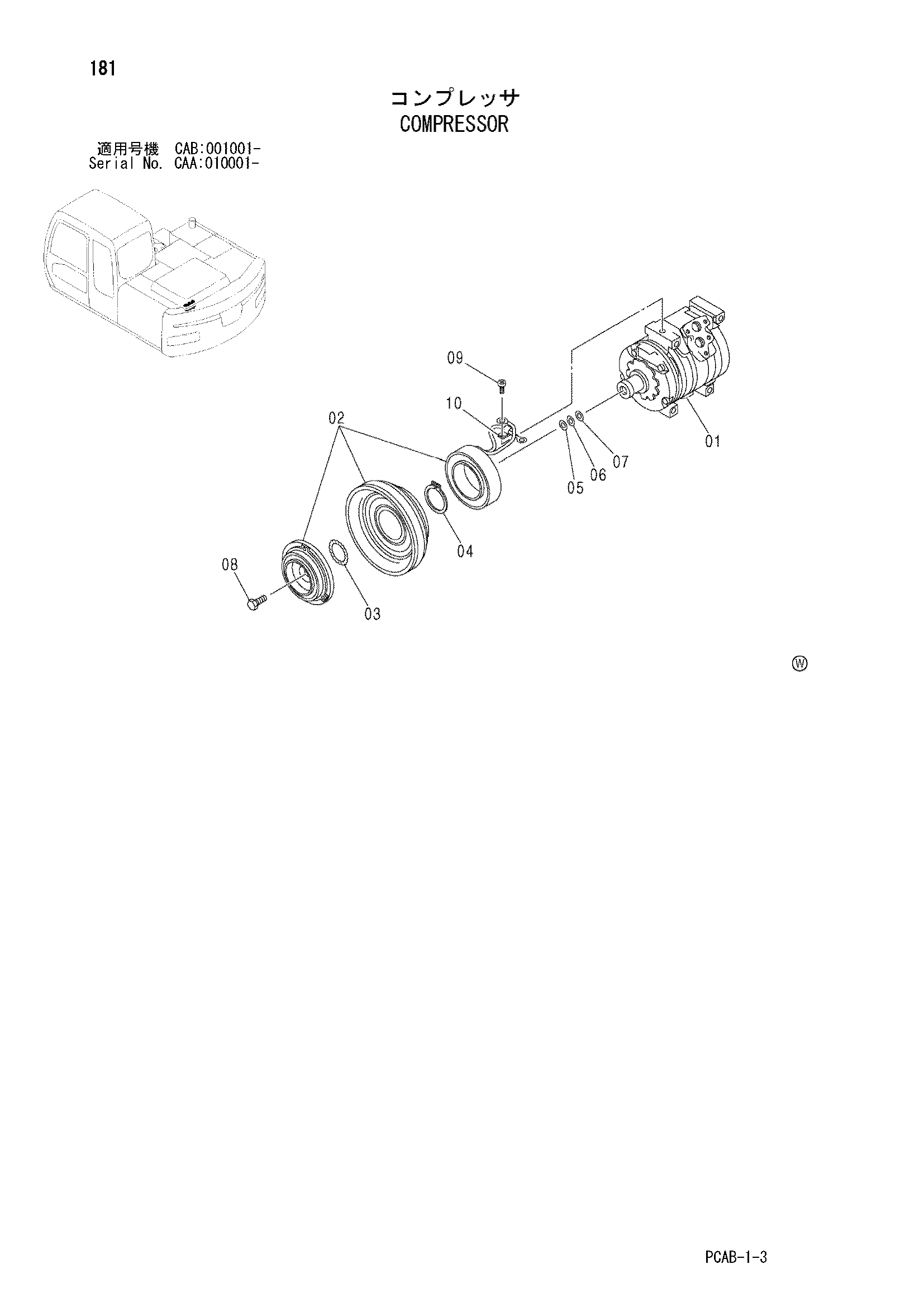Схема Компрессор HITACHI ZX130W