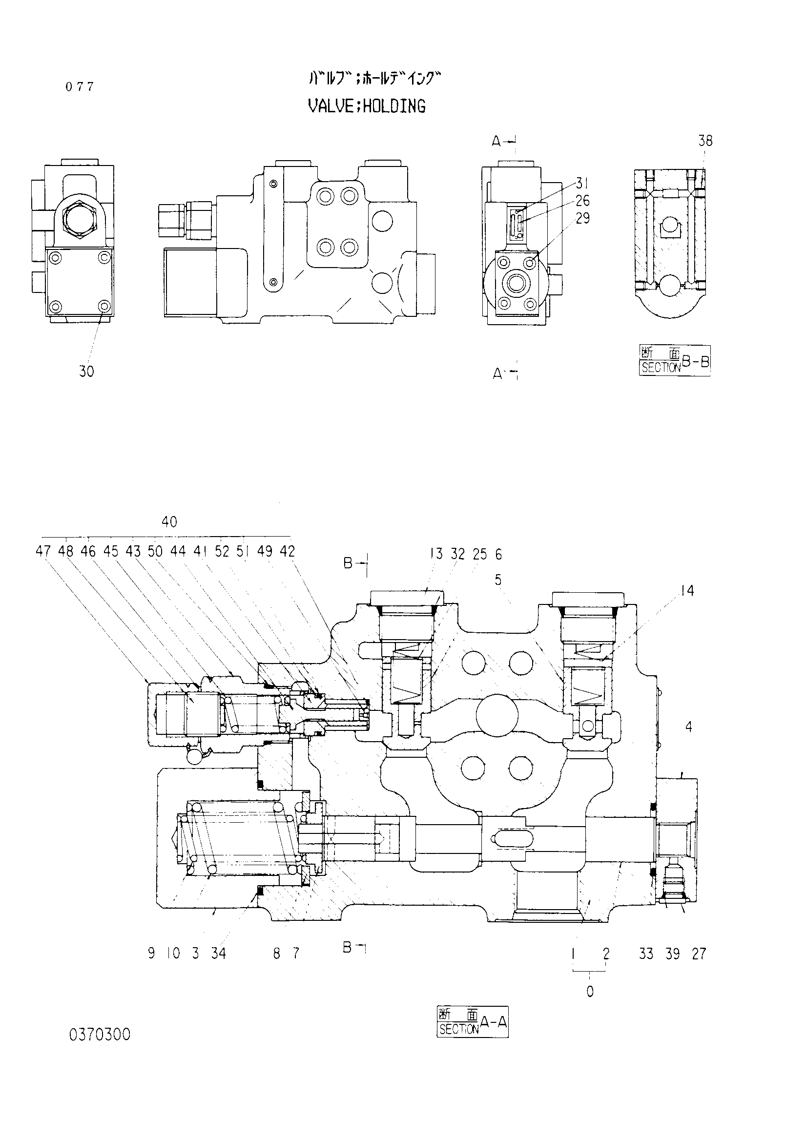 Схема Удерживающий клапан HITACHI EX100