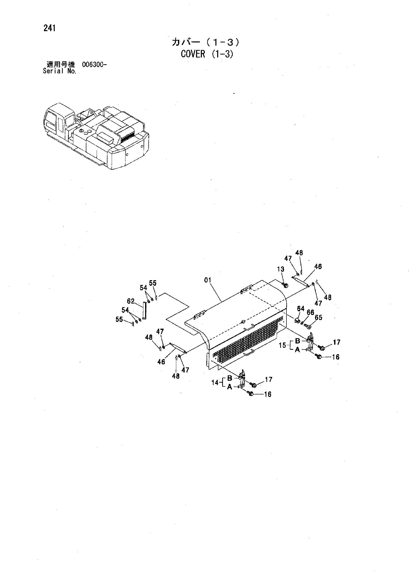 Схема Облицовка (1-3) HITACHI ZX850H