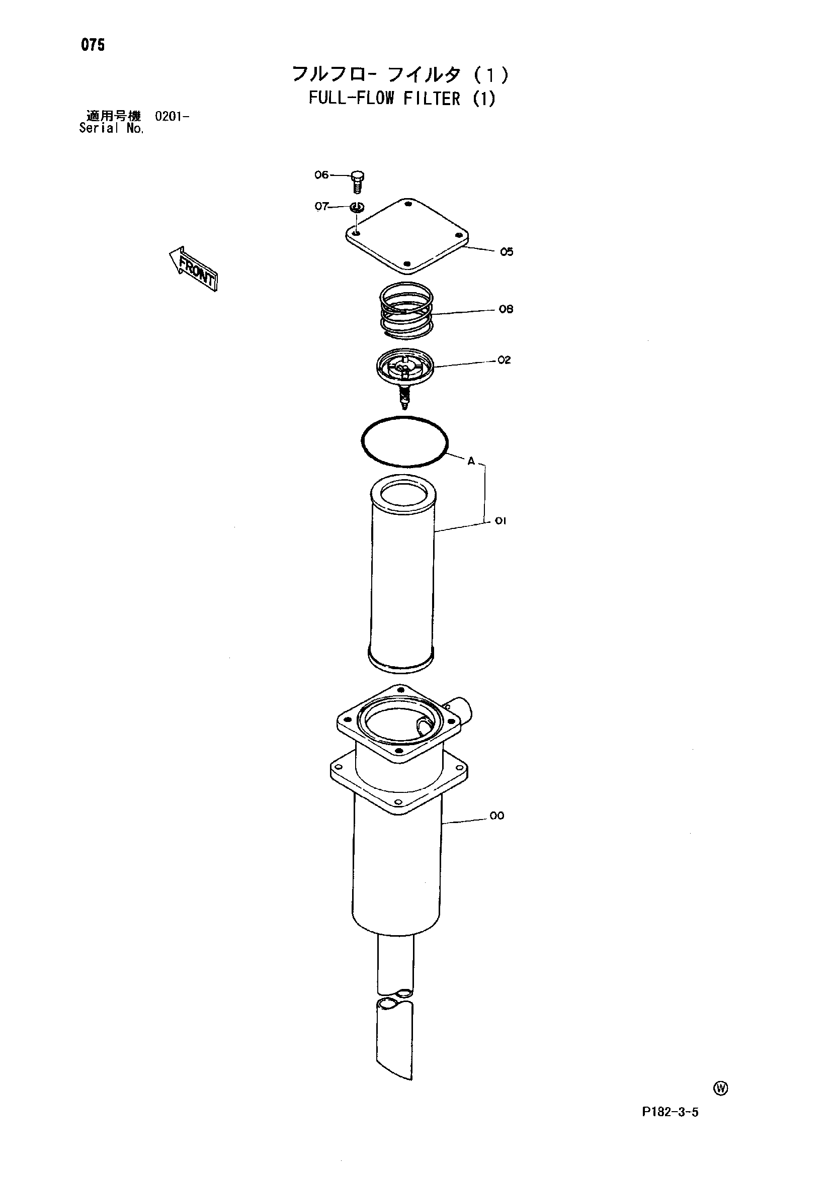 Схема Фулл-флов фильтр (1) HITACHI EX1800