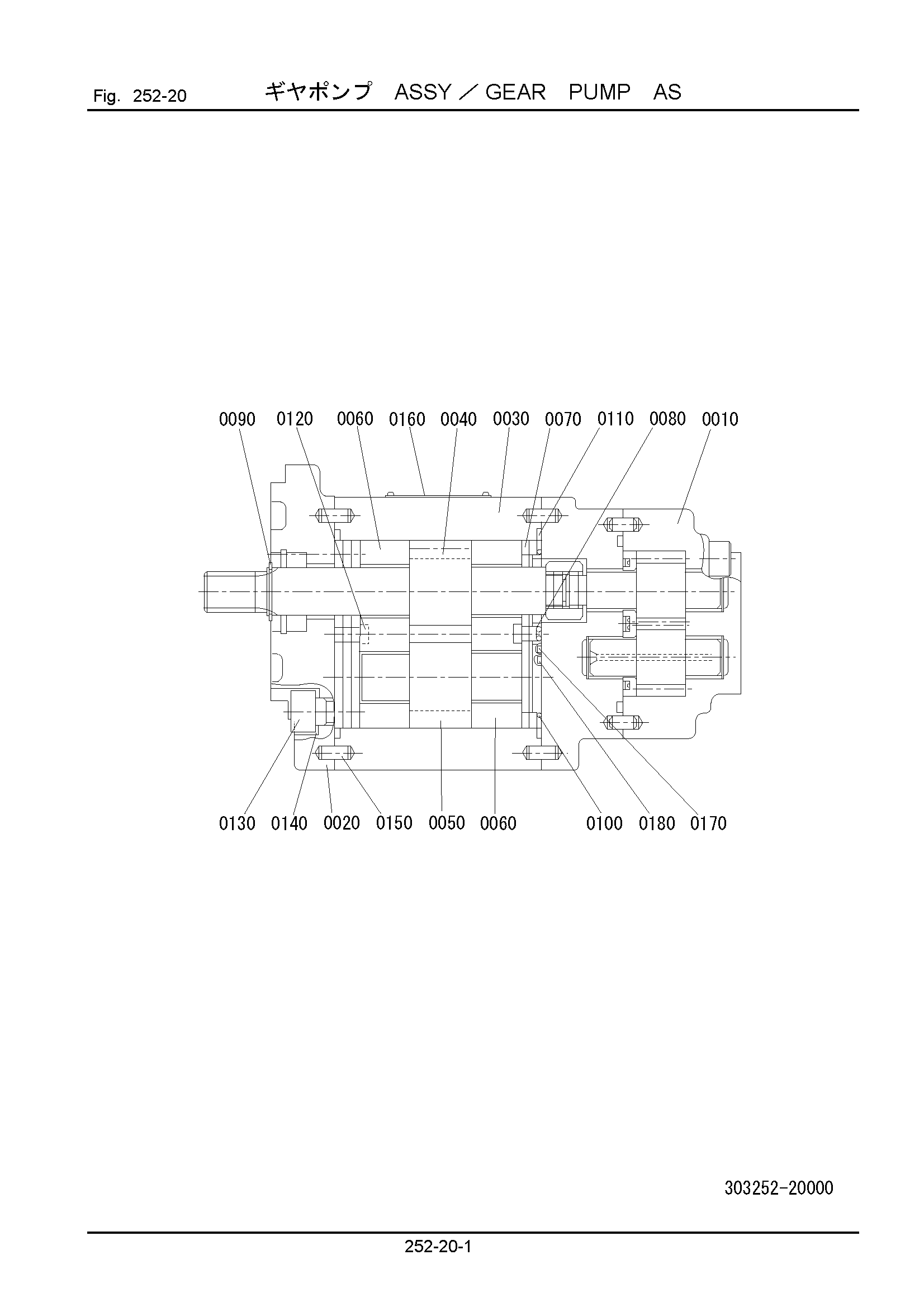 Схема 252-20: Шестерня насос AS HITACHI LX30-7
