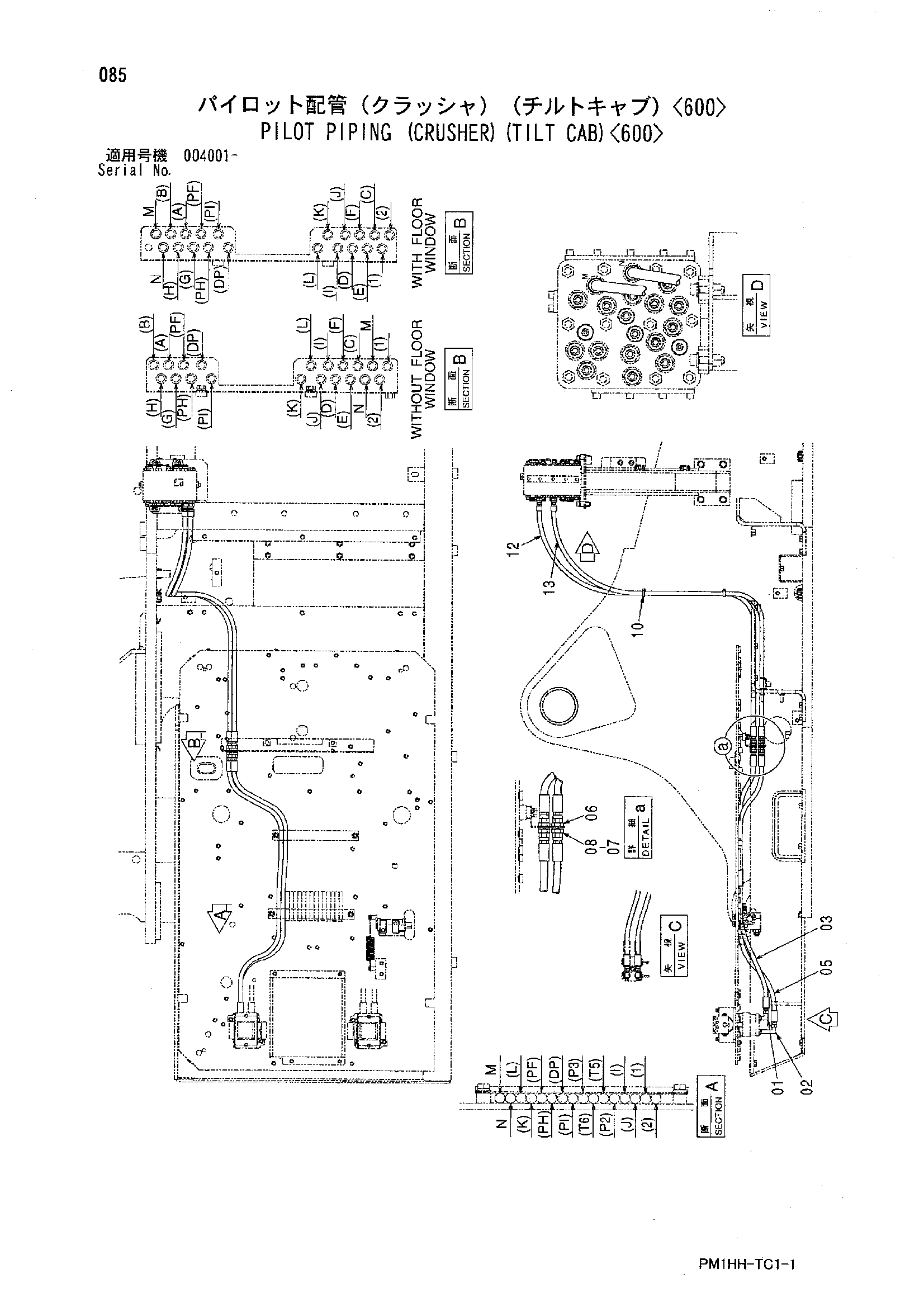 Схема Пилотные гидролинии (гидроножницы)(наклон кабина)<600> HITACHI ZX800