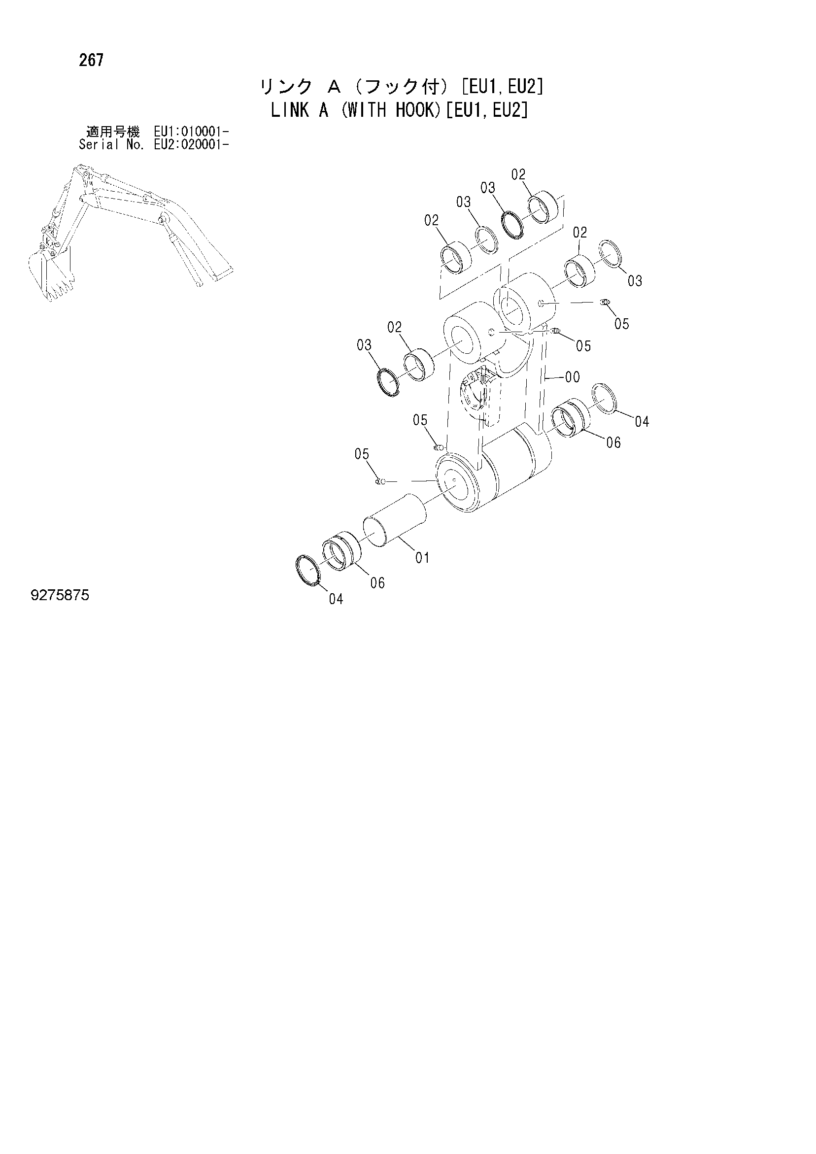Схема Тяга A (с крюк)[EU1, EU2] HITACHI ZX160LC-3