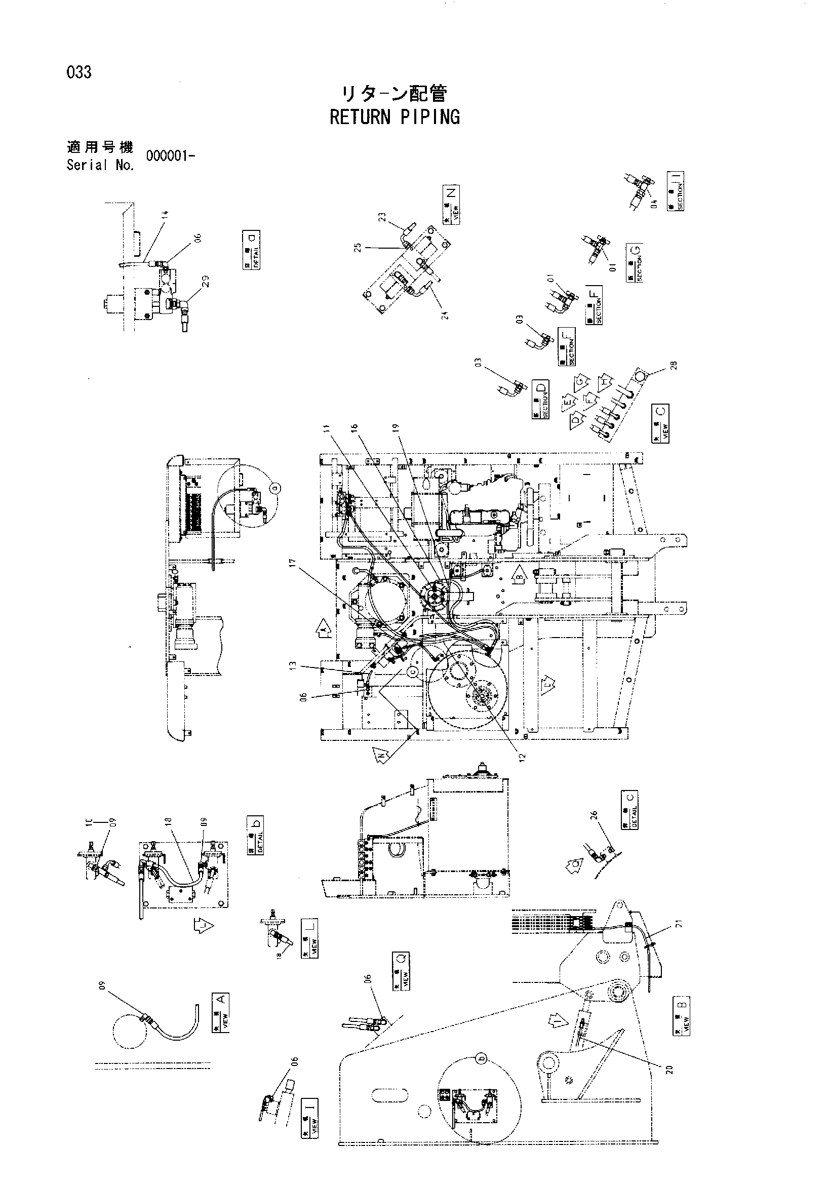 Схема Обратные трубопроводы HITACHI HX180B