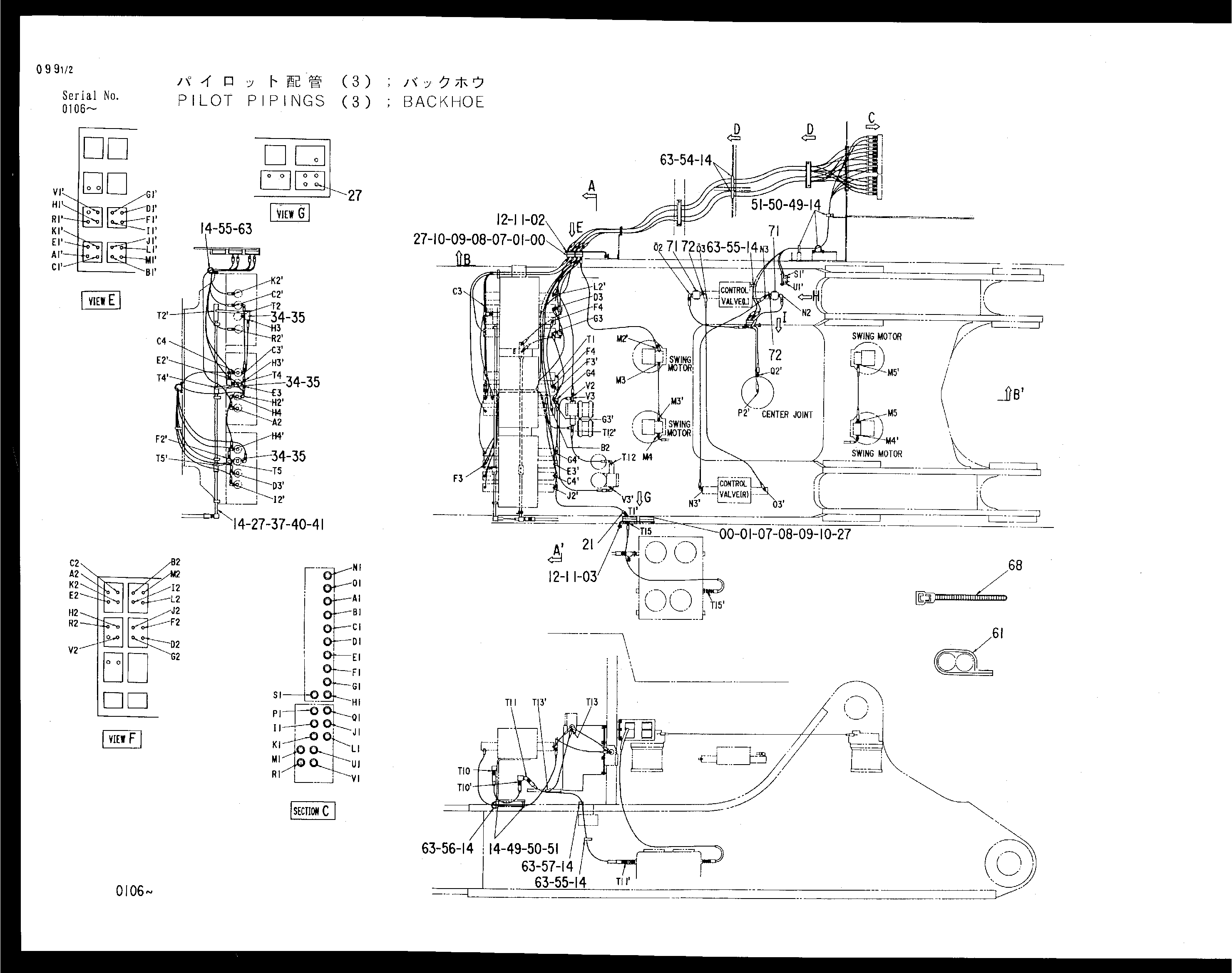 Схема Пилотный трубопроводы (3) экскаватор HITACHI EX3500
