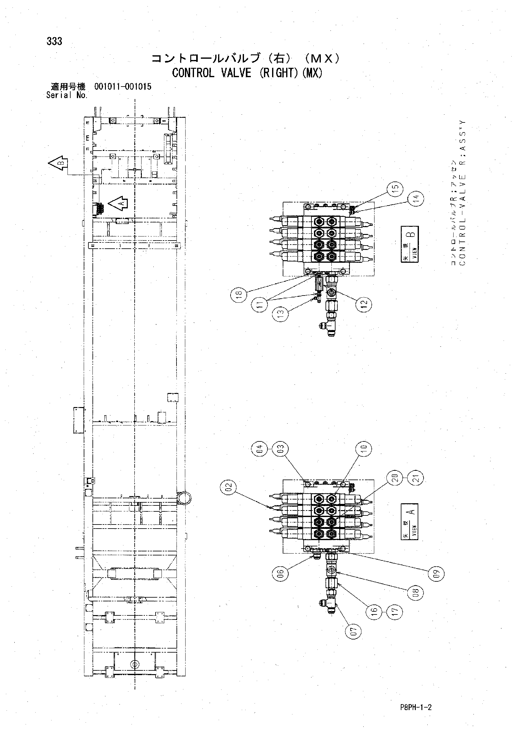 Схема Гидрораспределитель (правый)(MX) HITACHI AR2000