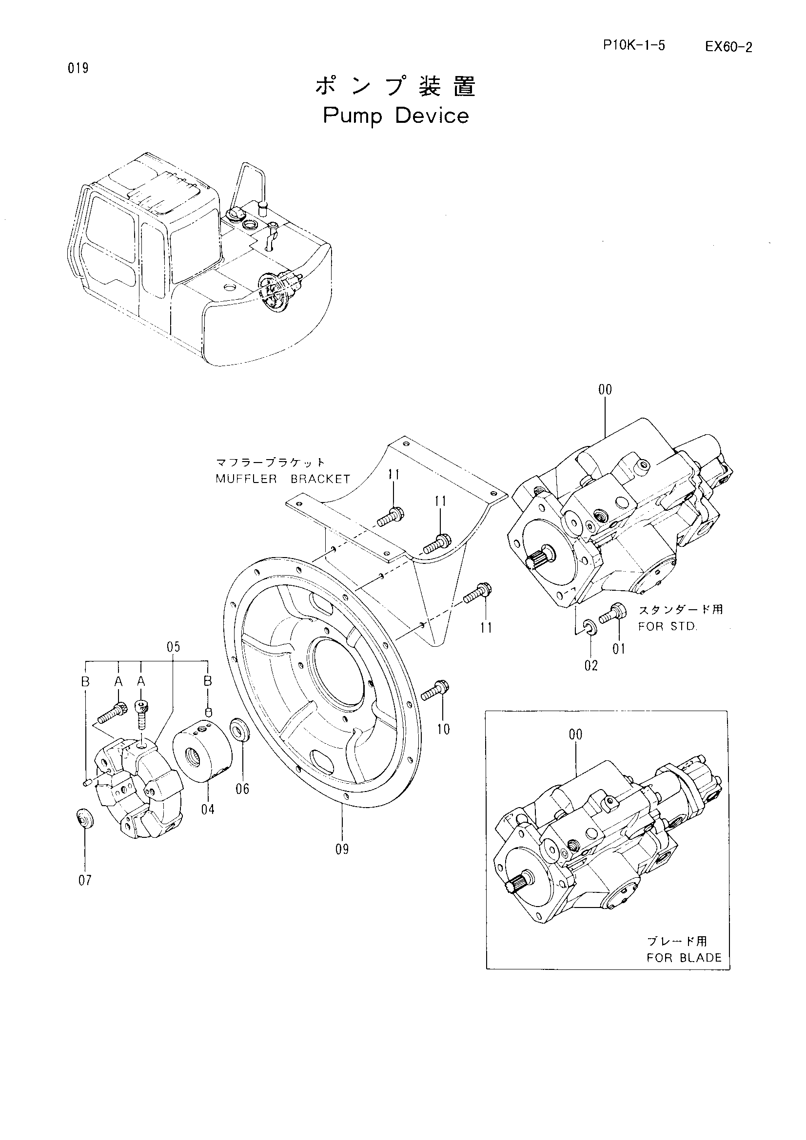 Схема Насосный агрегат HITACHI EX60-2