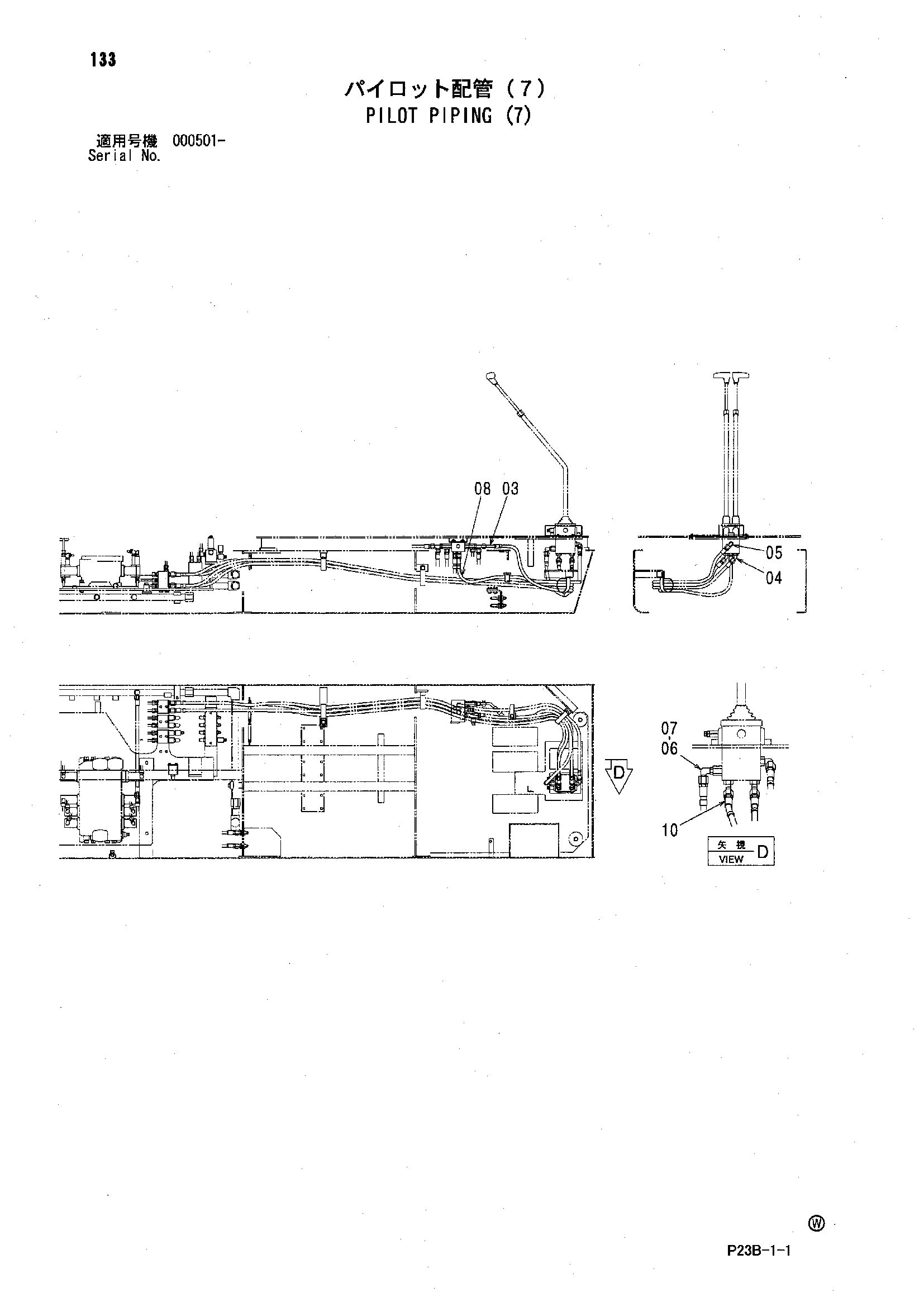 Схема Пилотные гидролинии (7) HITACHI SCX400T