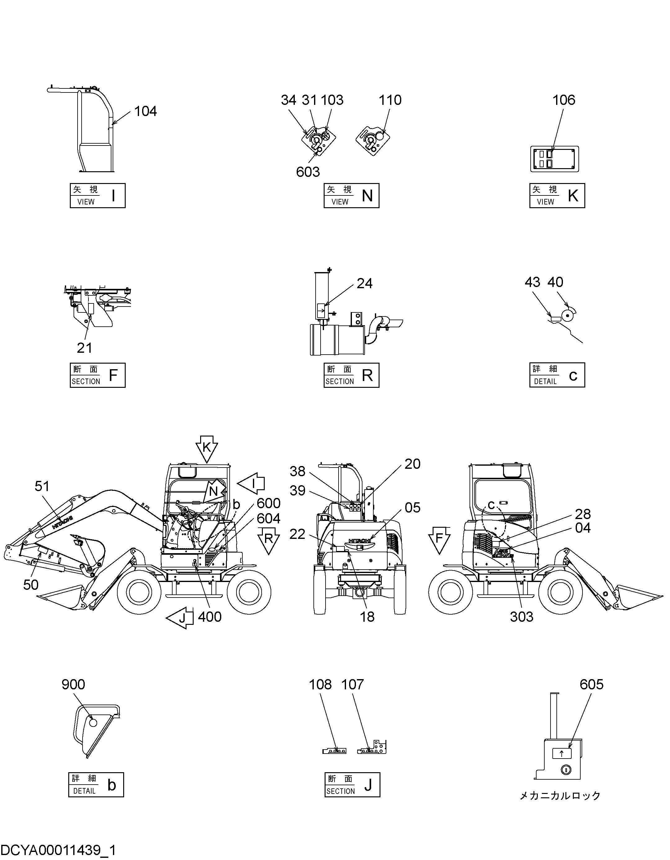 Схема Информационная табличка (японский)(1) HITACHI ZX40WM-3D