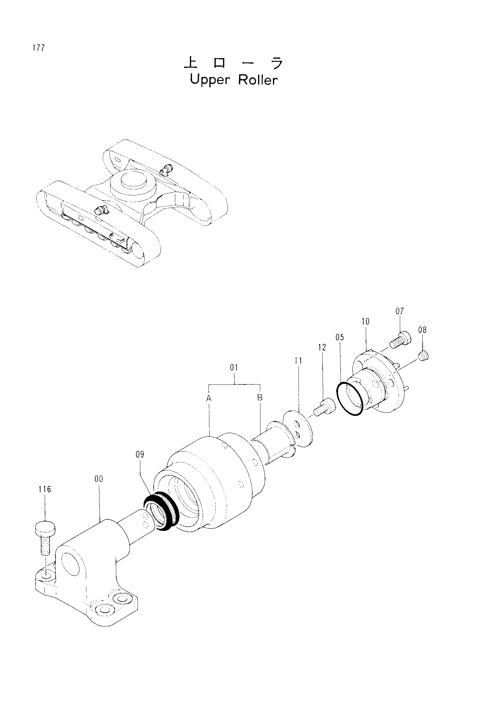 Схема Поддерживающий каток HITACHI EX120K-3