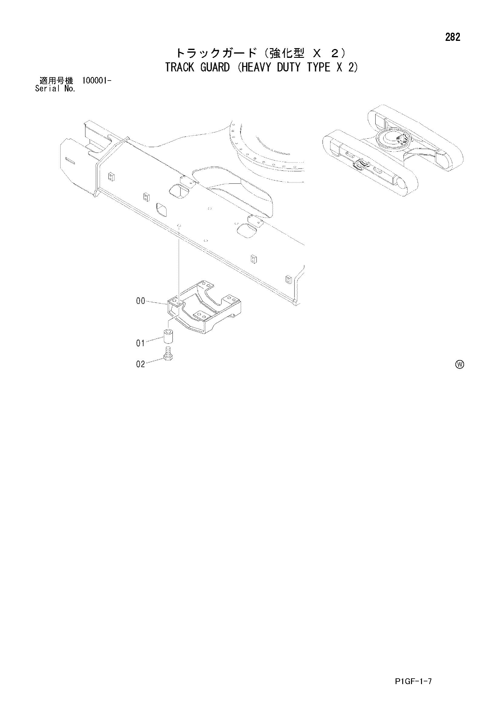 Схема Гусеница защита (хеавй дутй тип X 2) HITACHI ZX225US-HCME