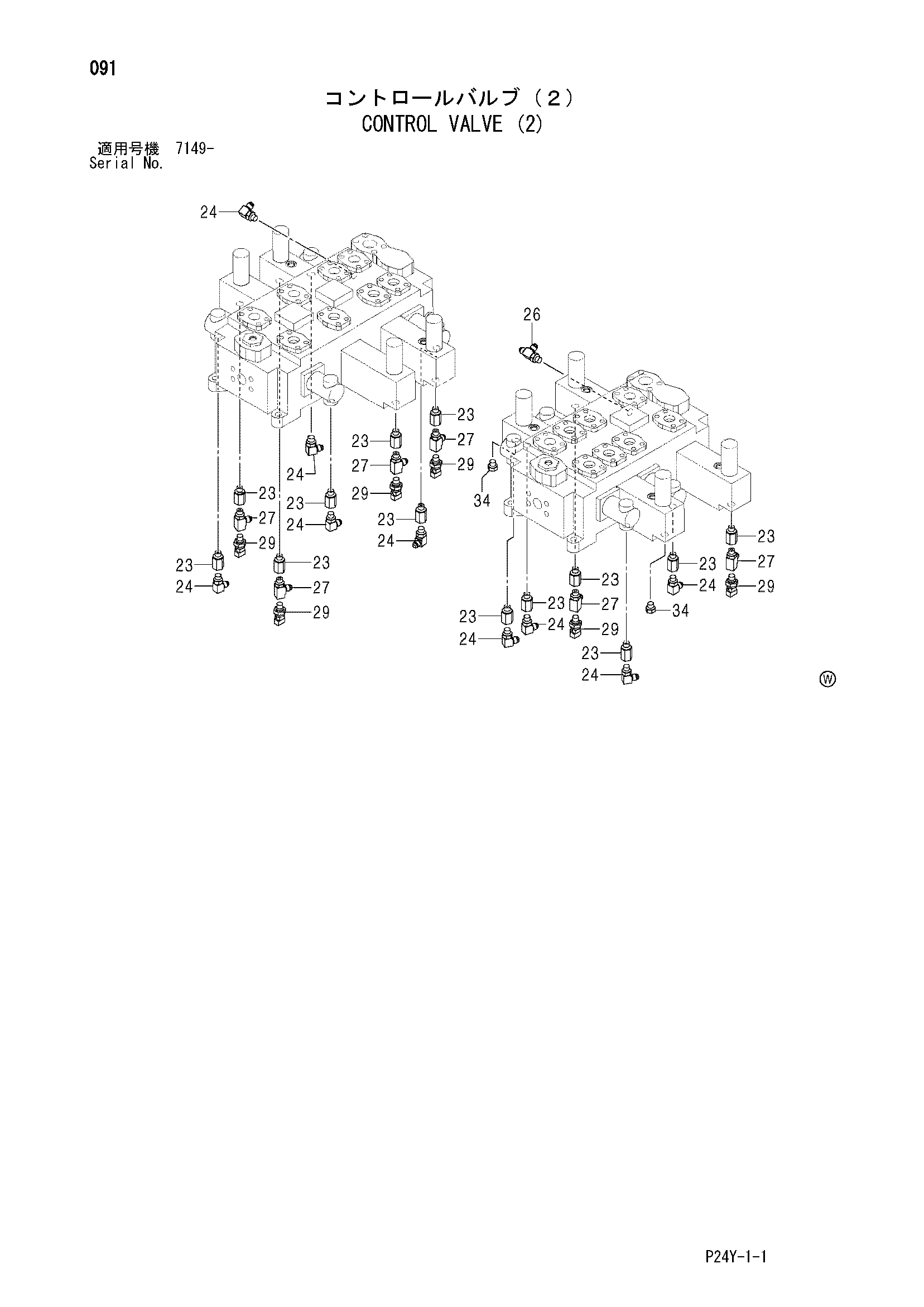 Схема Гидрораспределитель (2) HITACHI SCX700-2