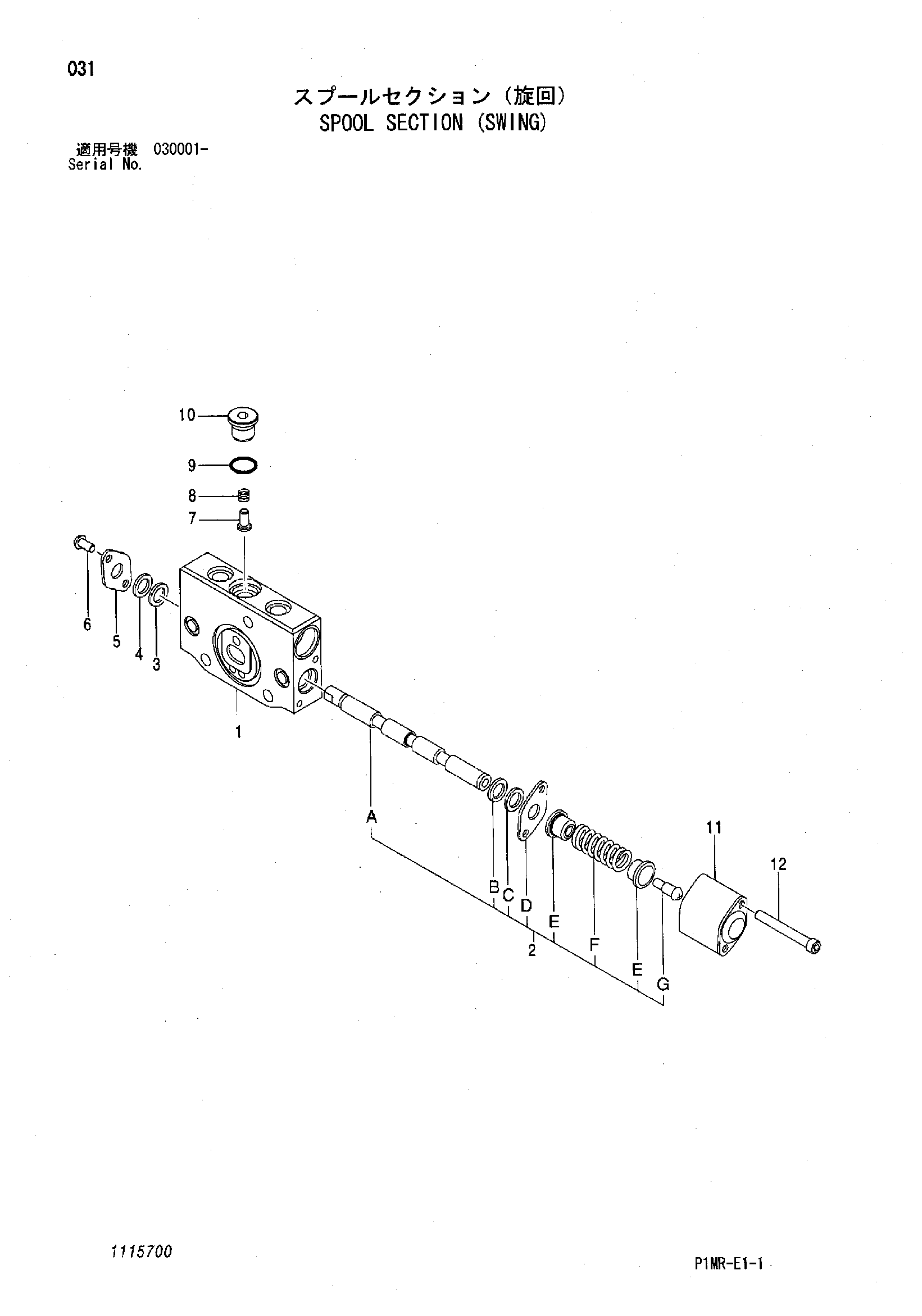 Схема Золотник секция (поворот) HITACHI ZX8-2