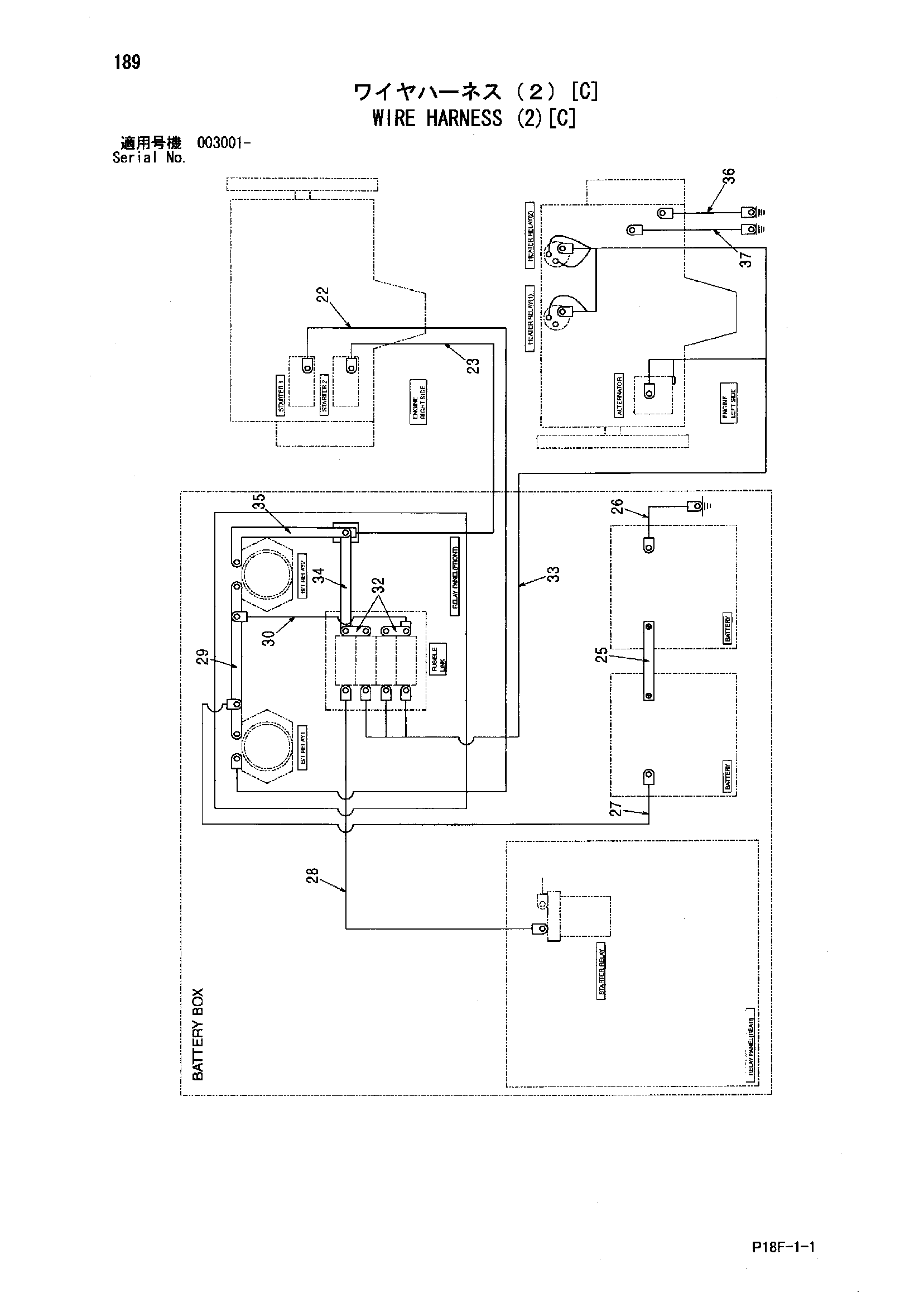 Схема Провод жгут проводов (2)[C] HITACHI EX1200-5D