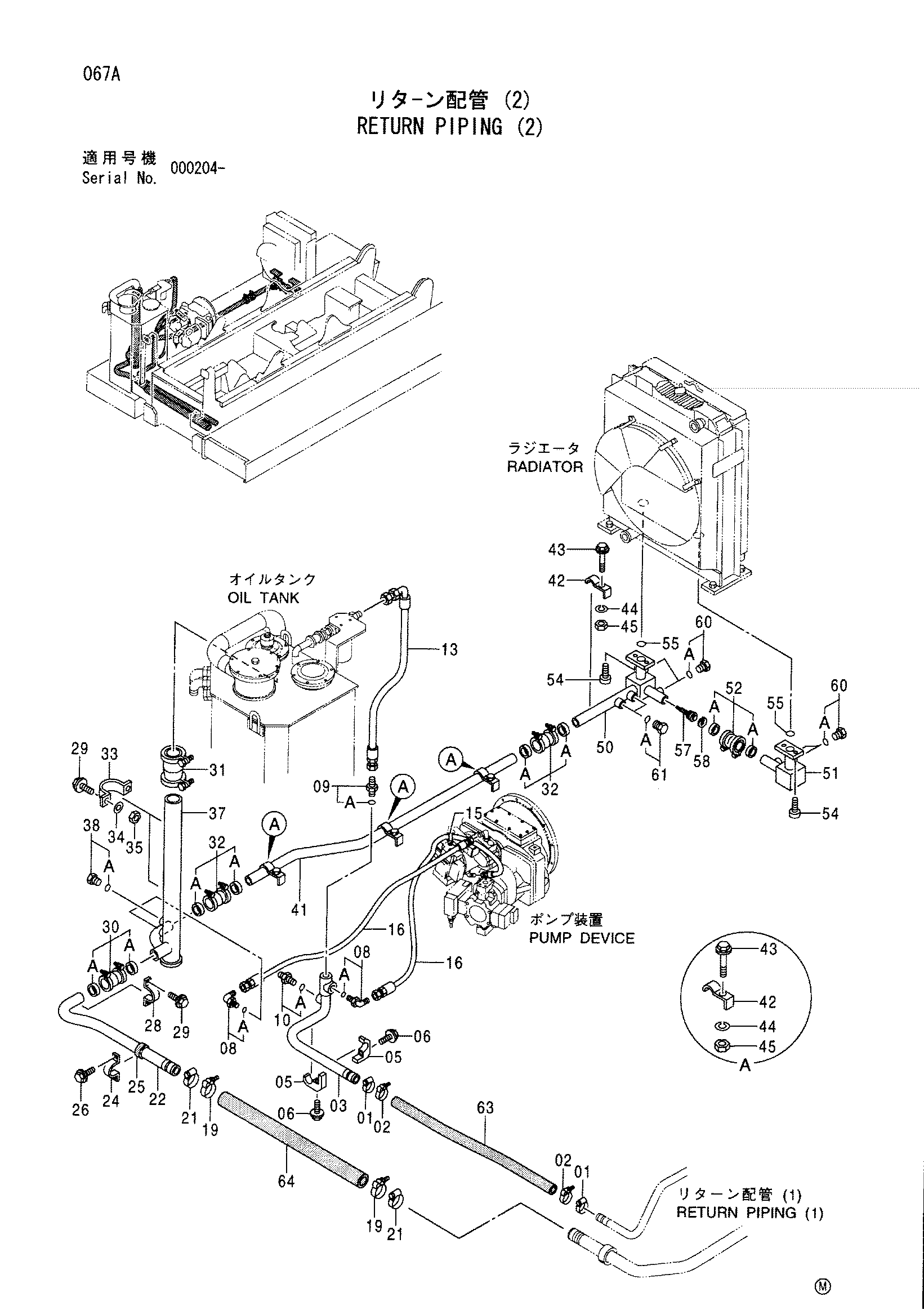 Схема Обратные трубопроводы (2) HITACHI SCX900