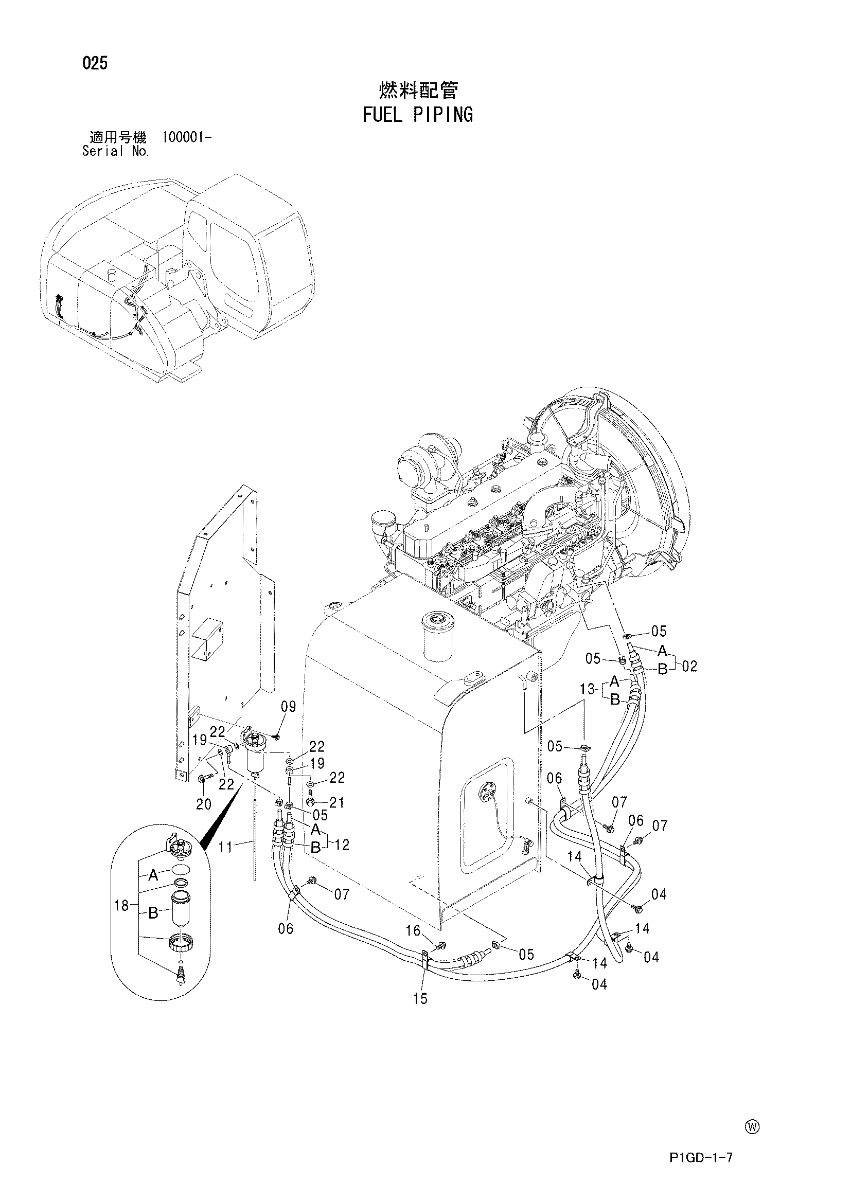 Схема Топливные трубопроводы HITACHI ZX225USR-E