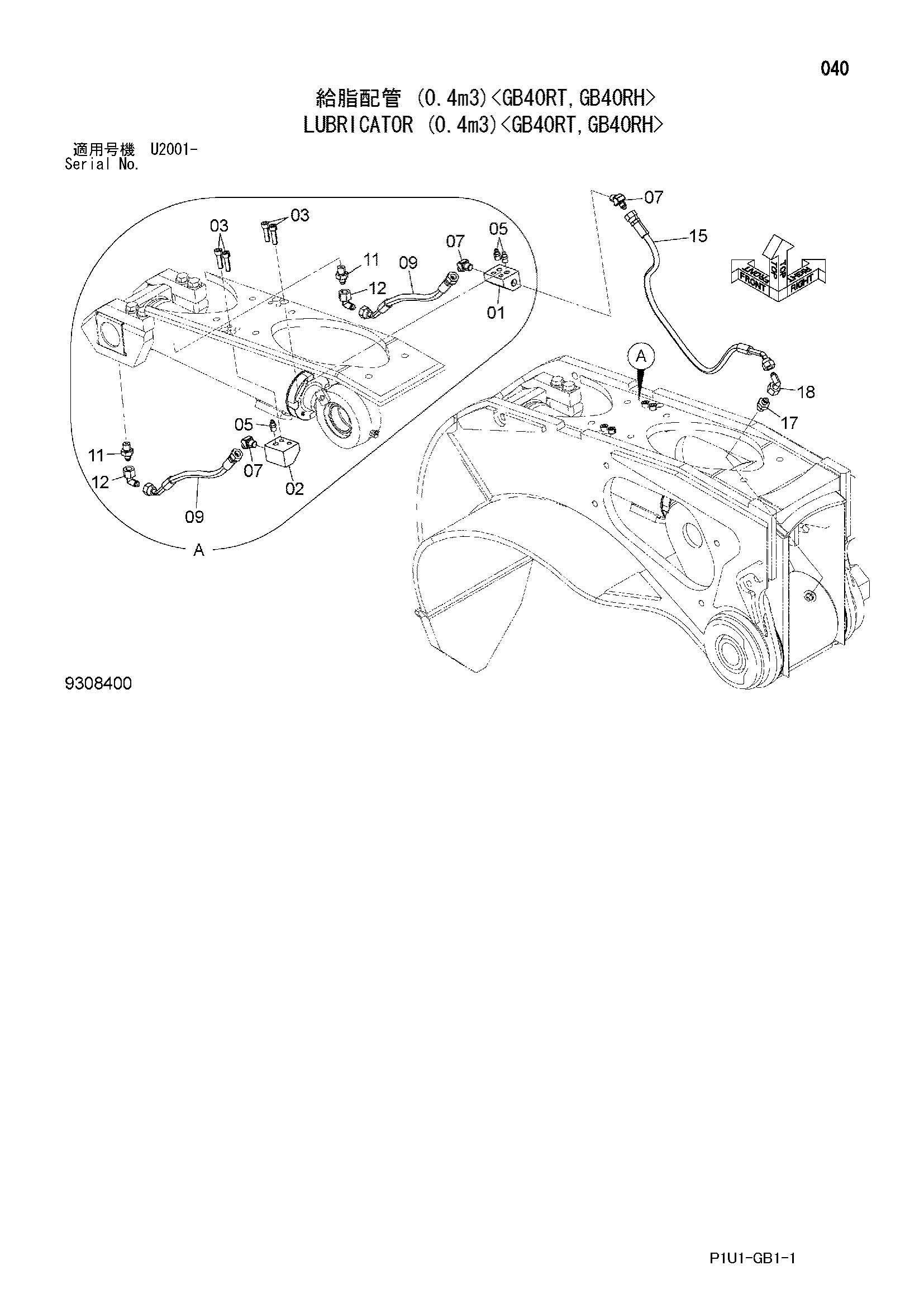Схема Лубрикатор (0.4m3)<GB40RT, GB40RH> HITACHI ZX240-3