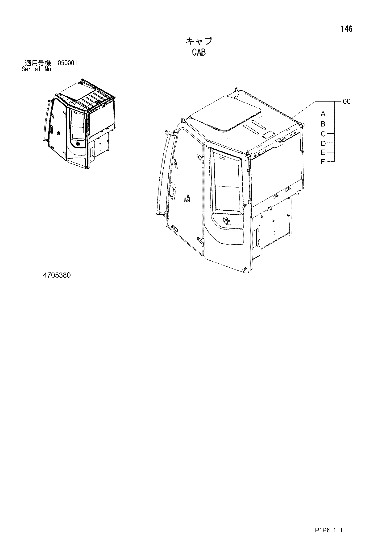 Схема Кабина HITACHI ZX75UR-3